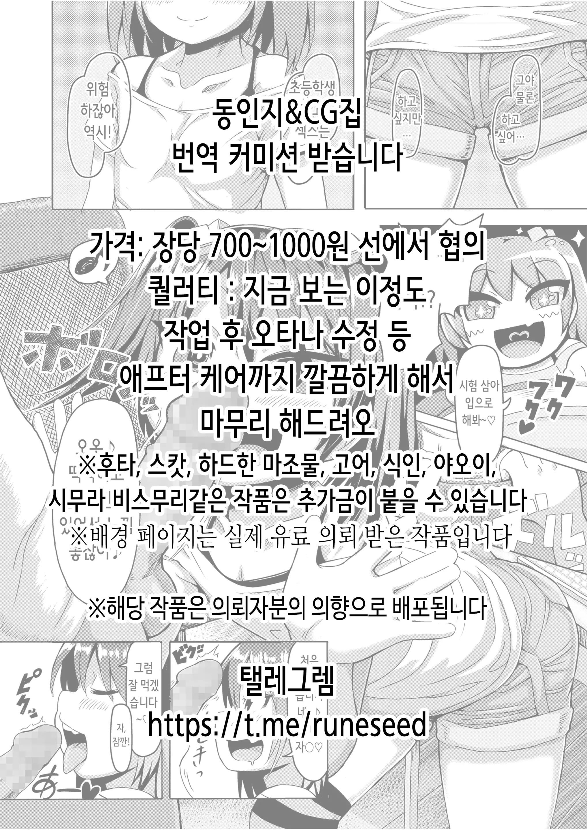 웹툰 이미지 1