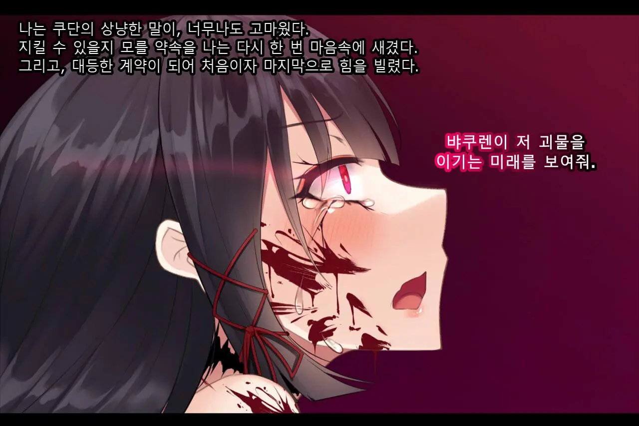 웹툰 이미지 308