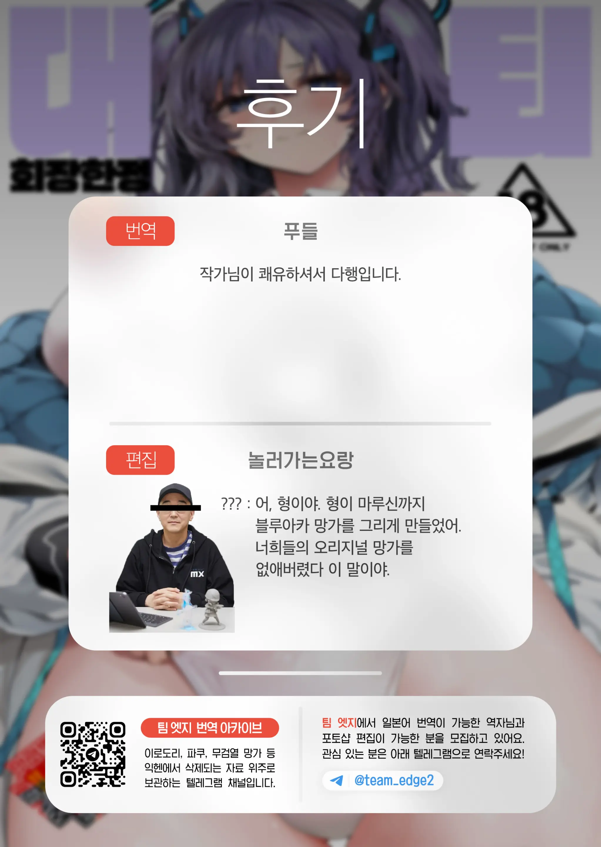 웹툰 이미지 25