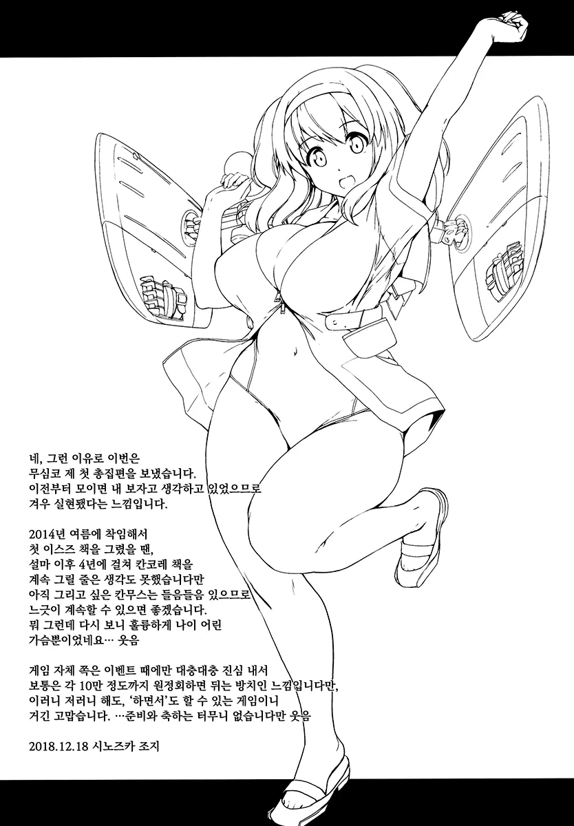 웹툰 이미지 99