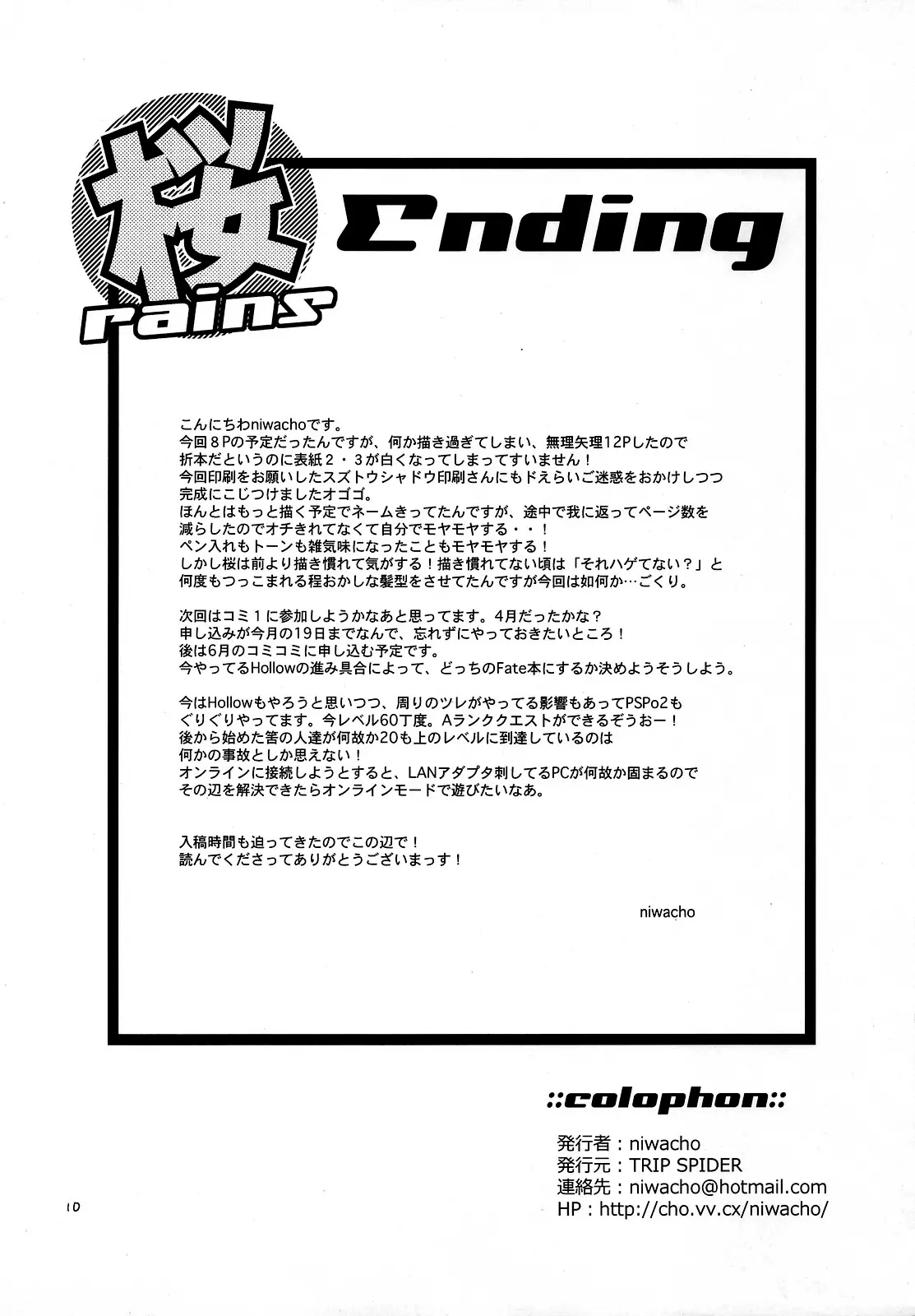 웹툰 이미지 9