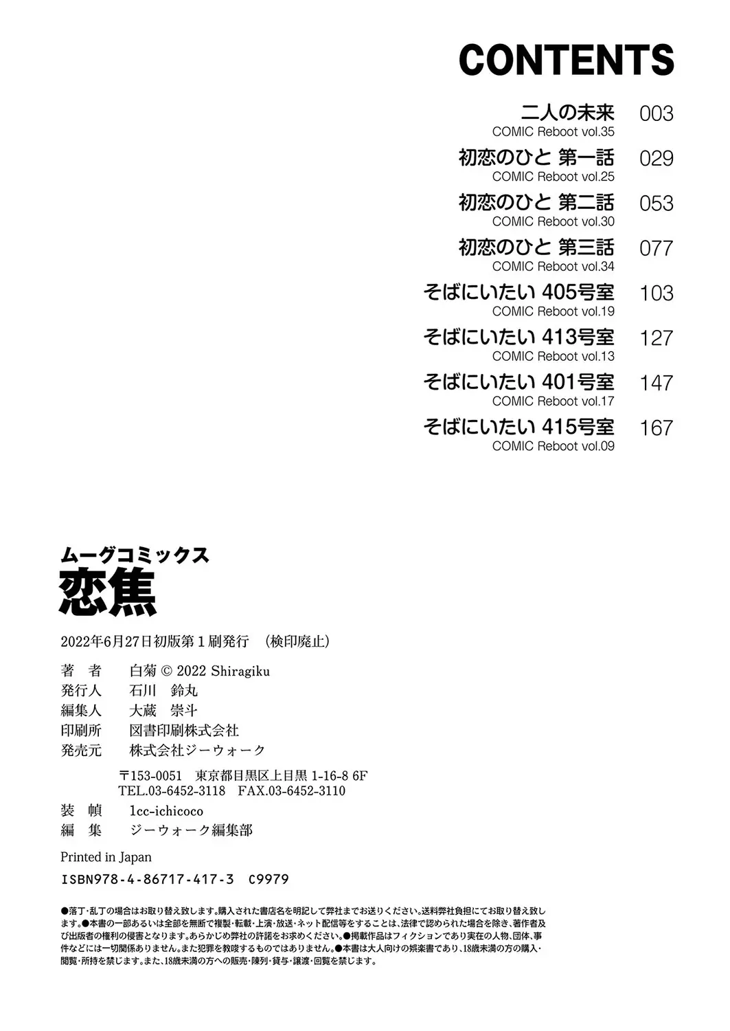 웹툰 이미지 194