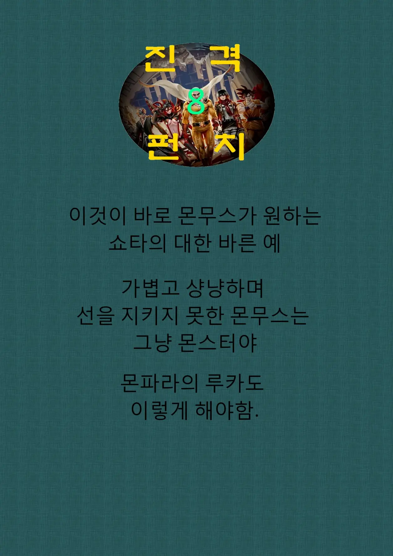 웹툰 이미지 30