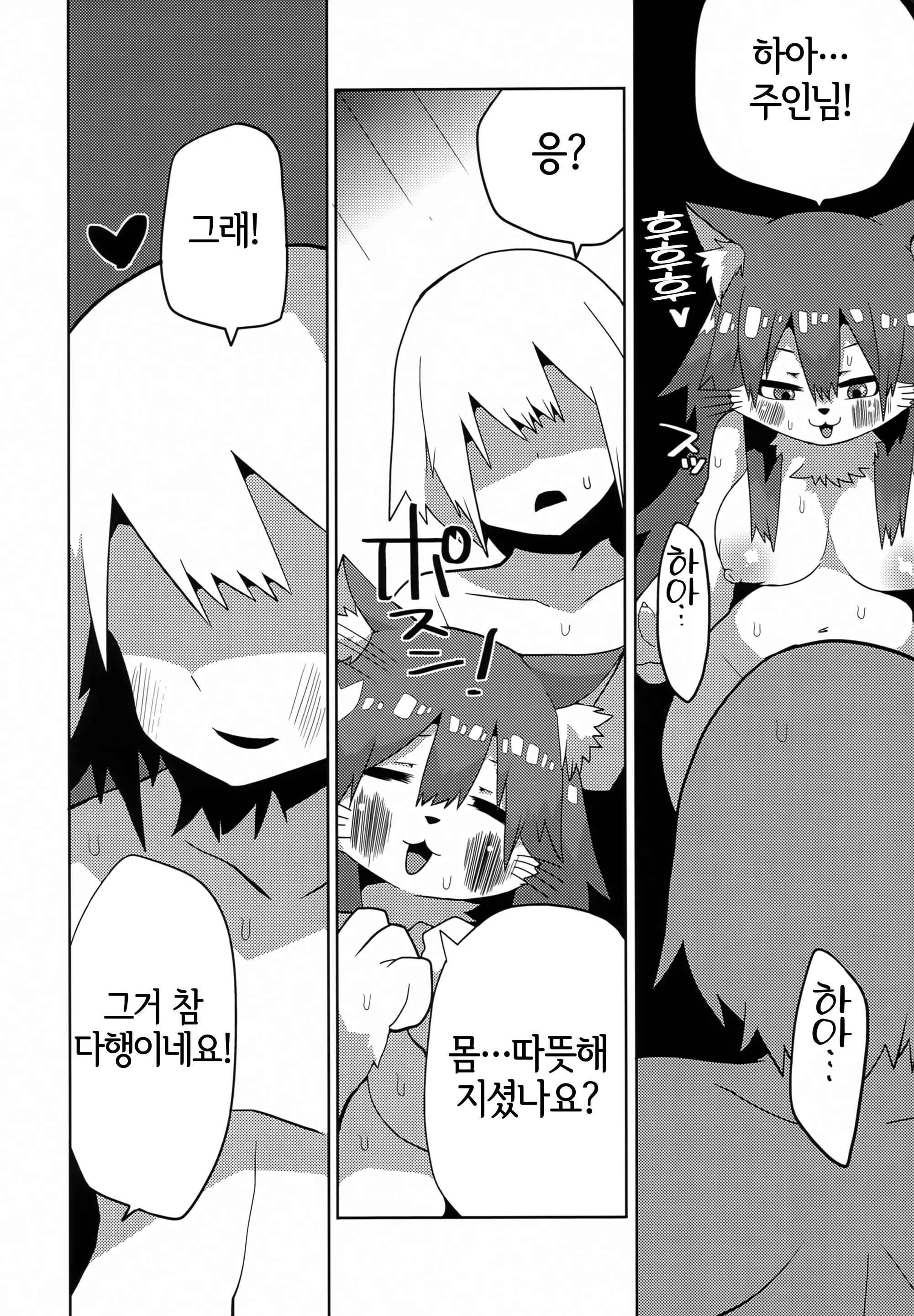 웹툰 이미지 14