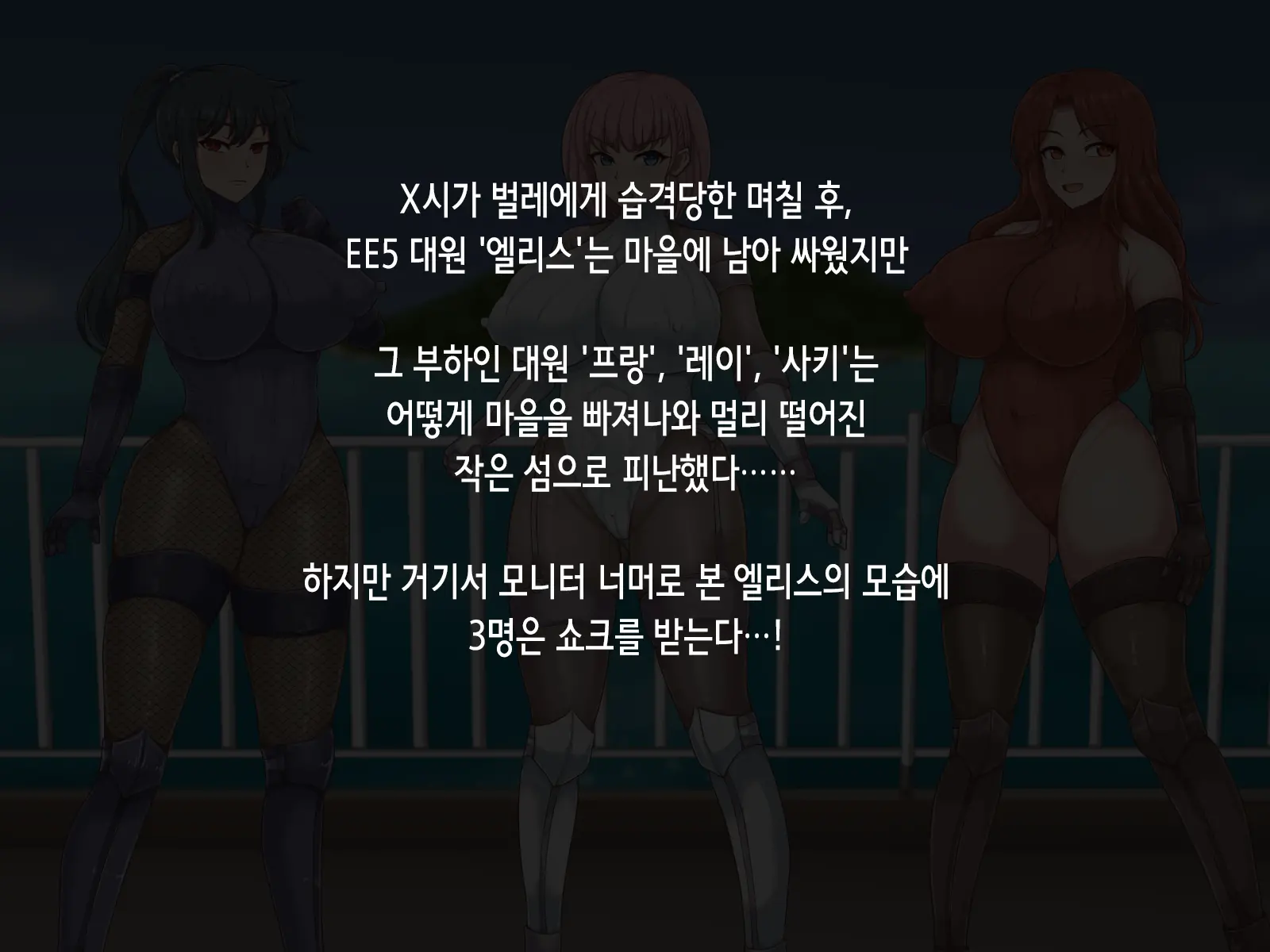 웹툰 이미지 3