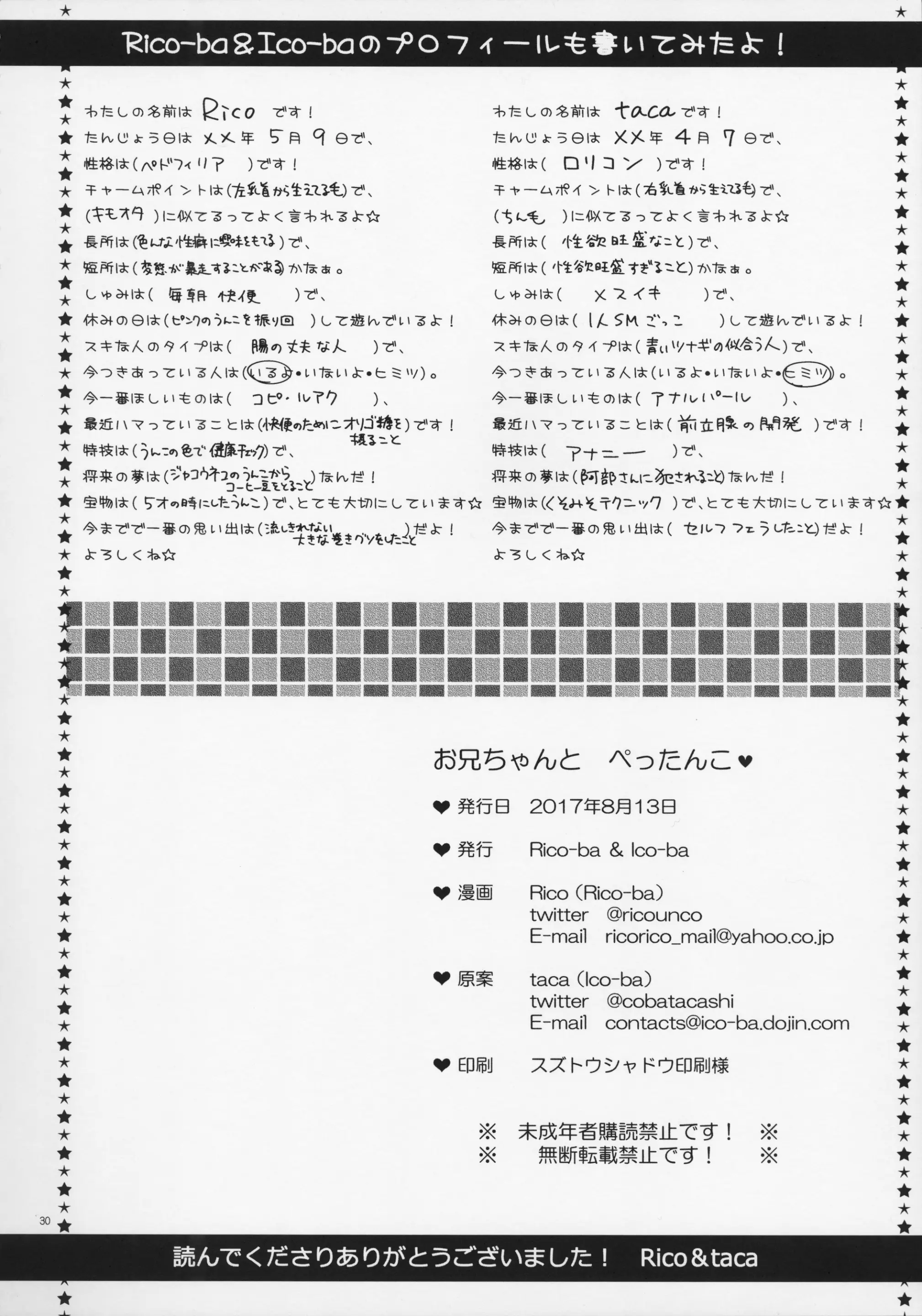 웹툰 이미지 29