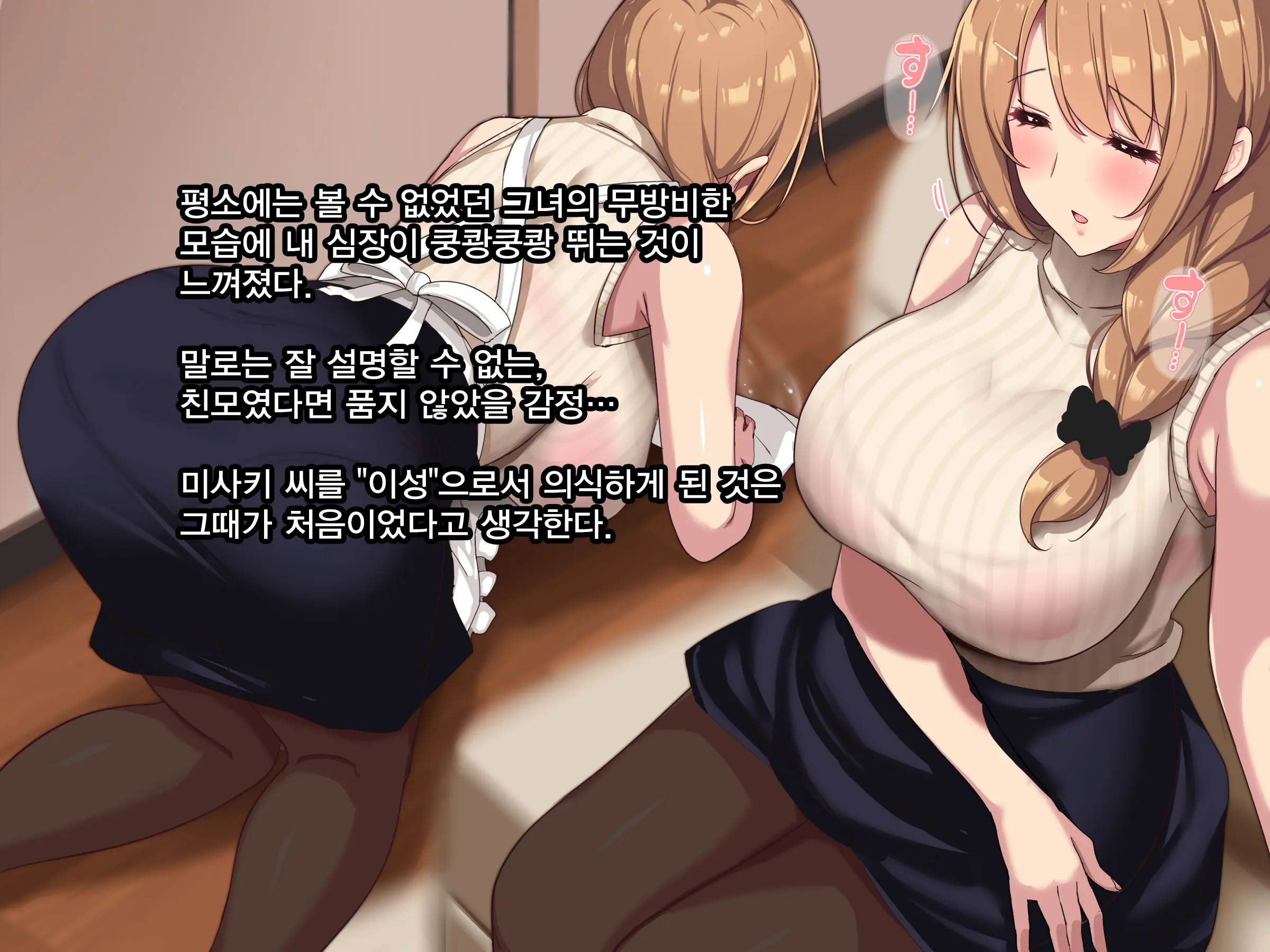 웹툰 이미지 10