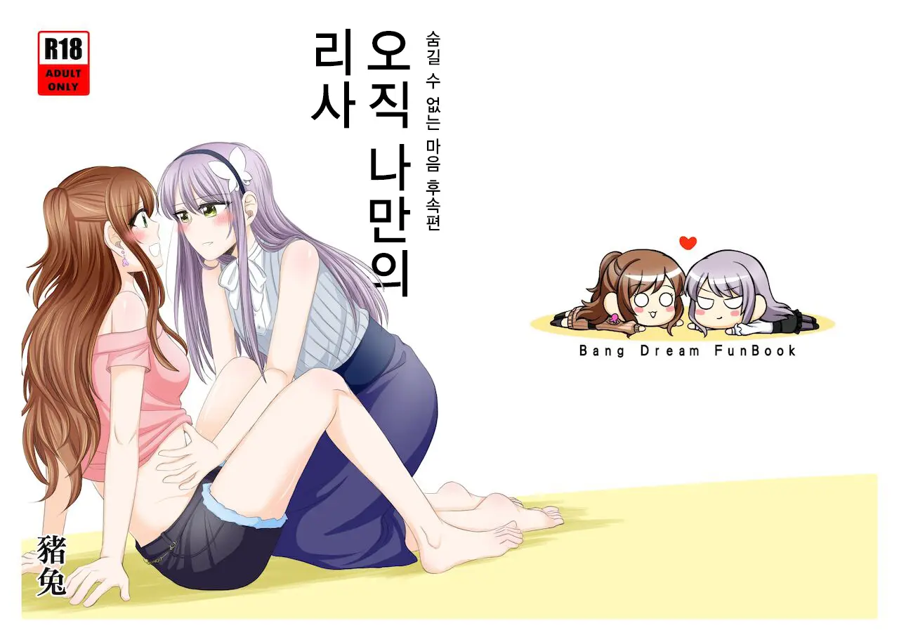 웹툰 이미지 0