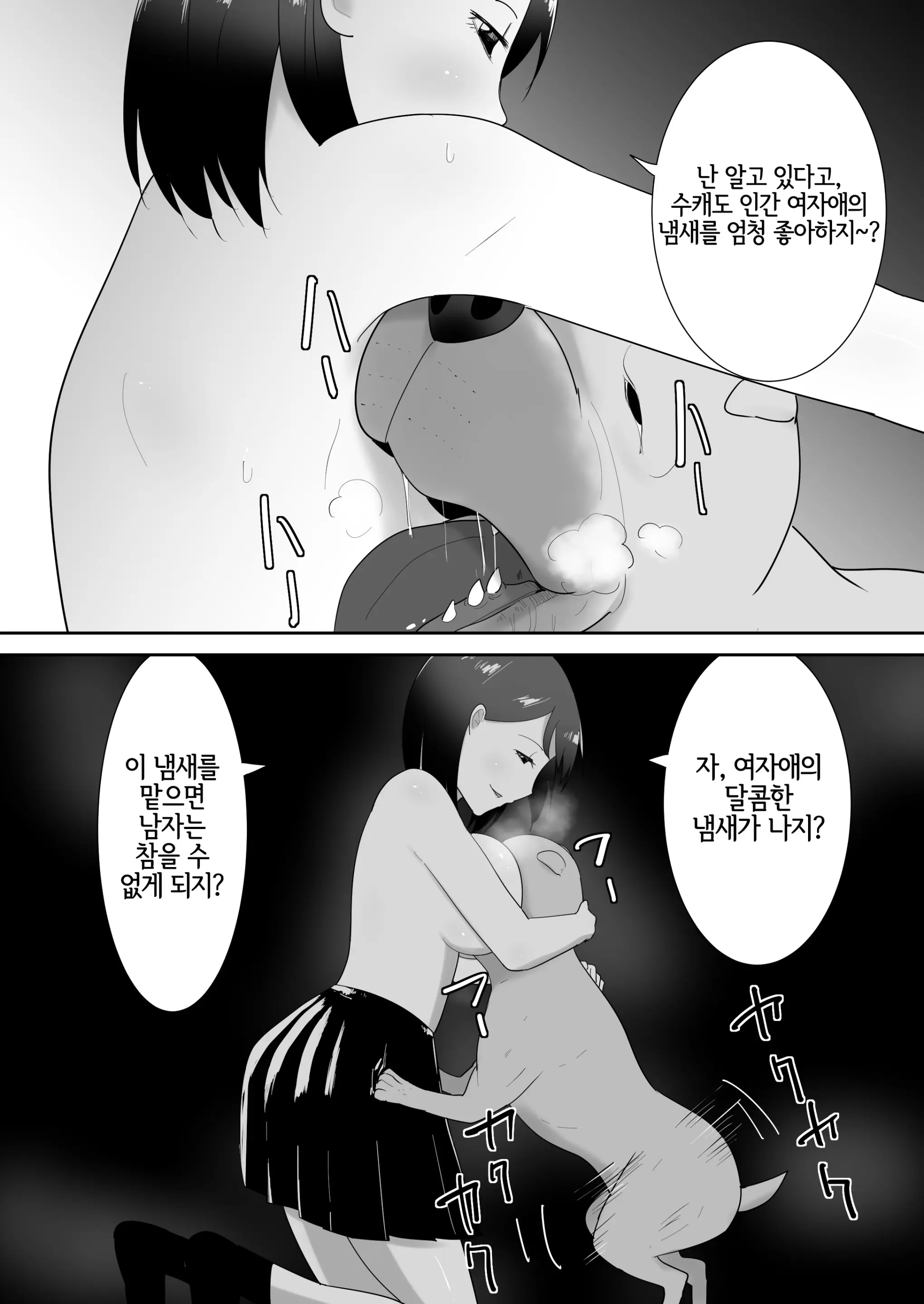 웹툰 이미지 19