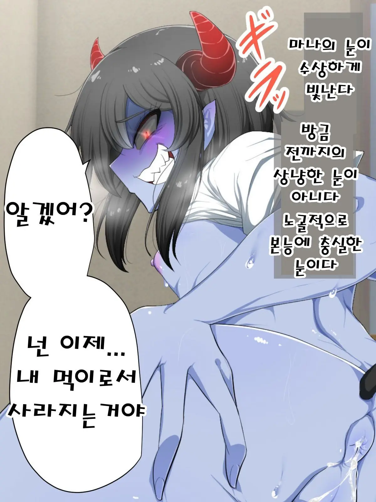 웹툰 이미지 66