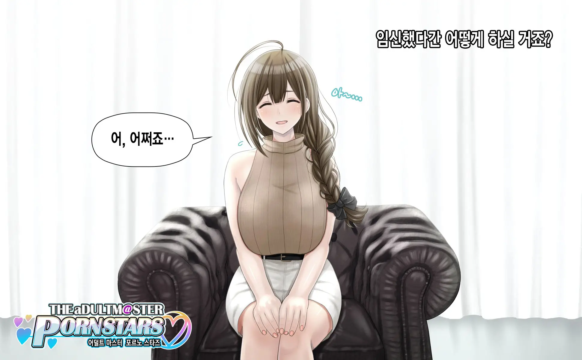 웹툰 이미지 5