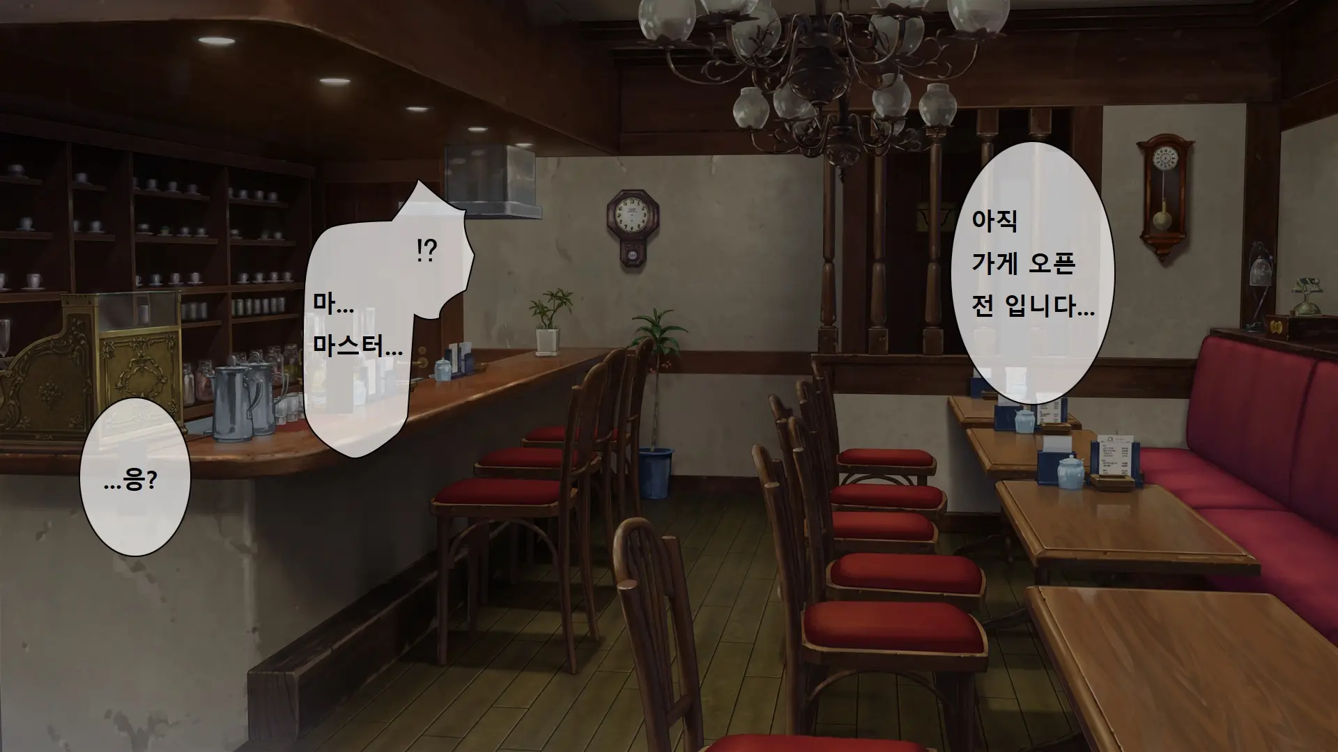 웹툰 이미지 35