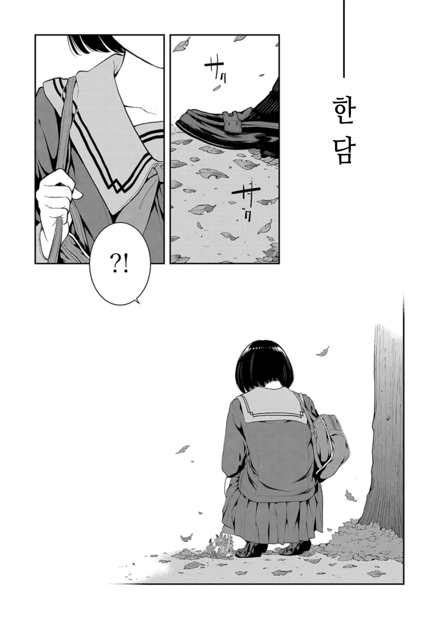 웹툰 이미지 165