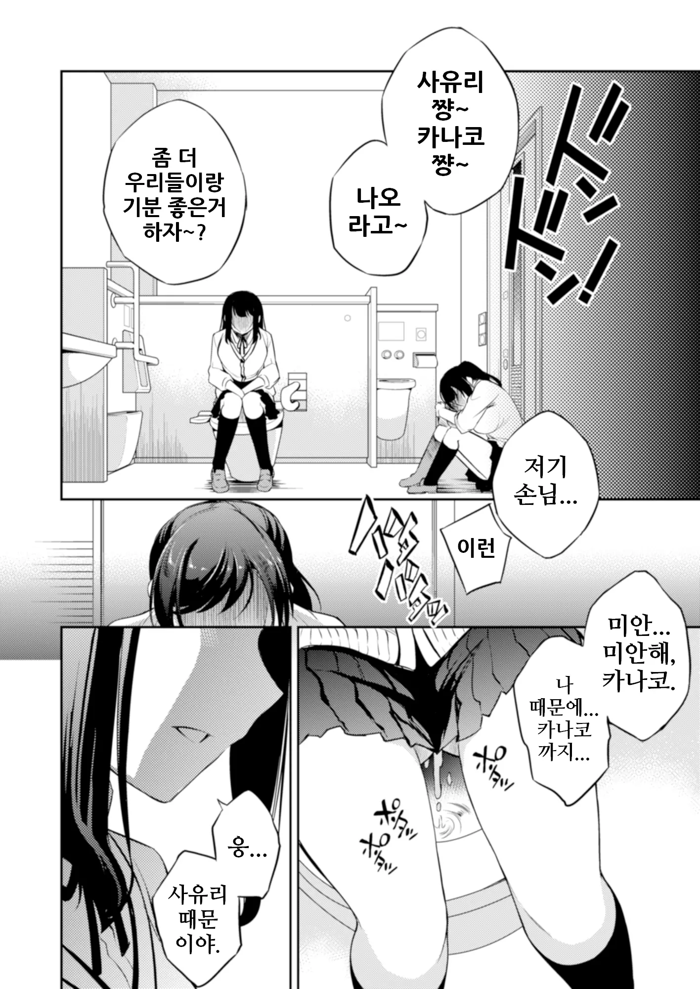 웹툰 이미지 22