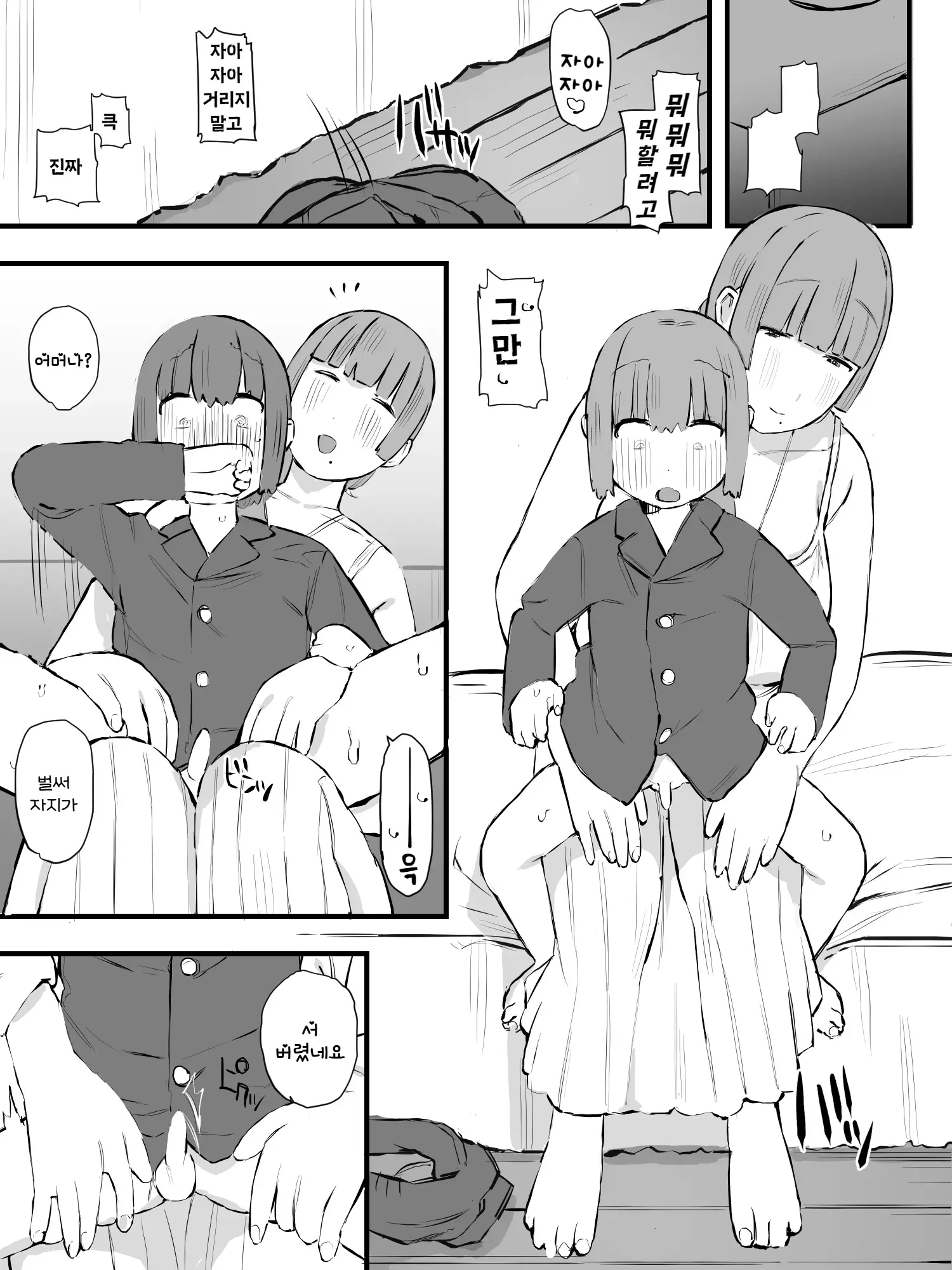 웹툰 이미지 25