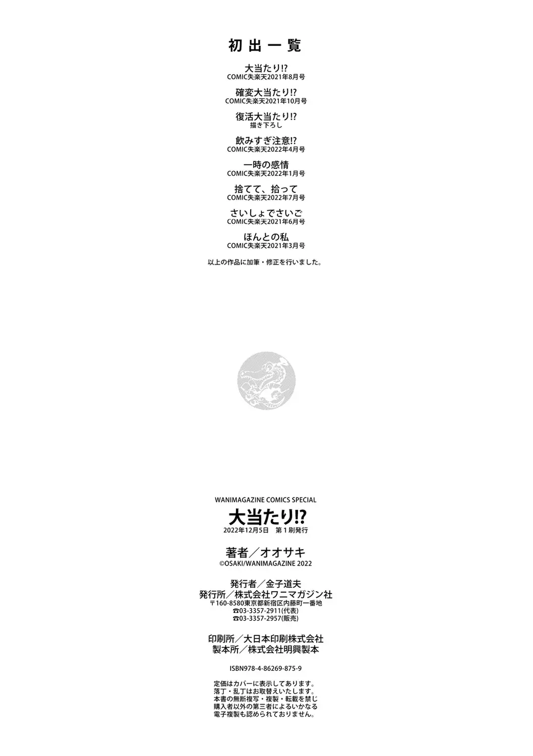 웹툰 이미지 177