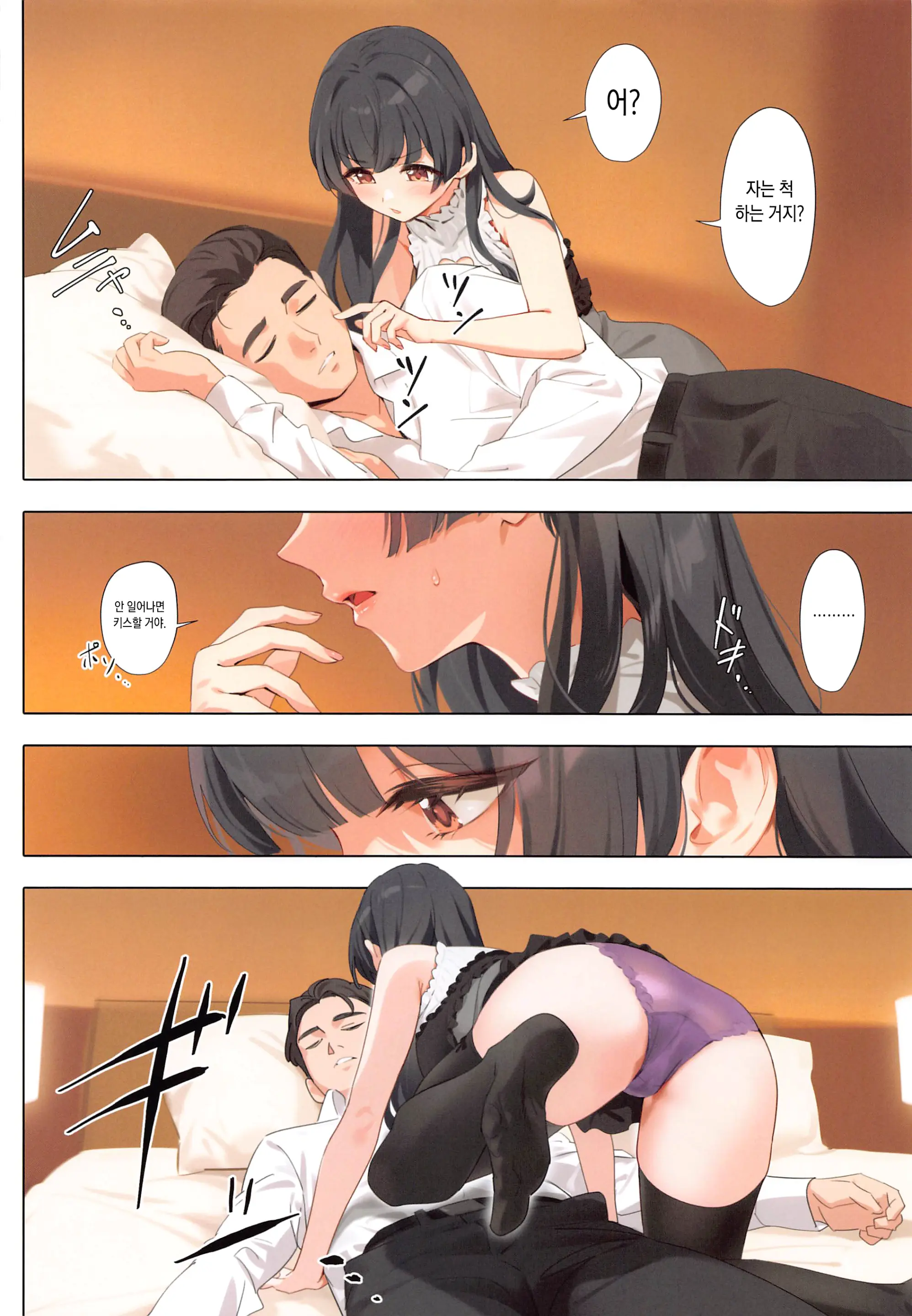 웹툰 이미지 10