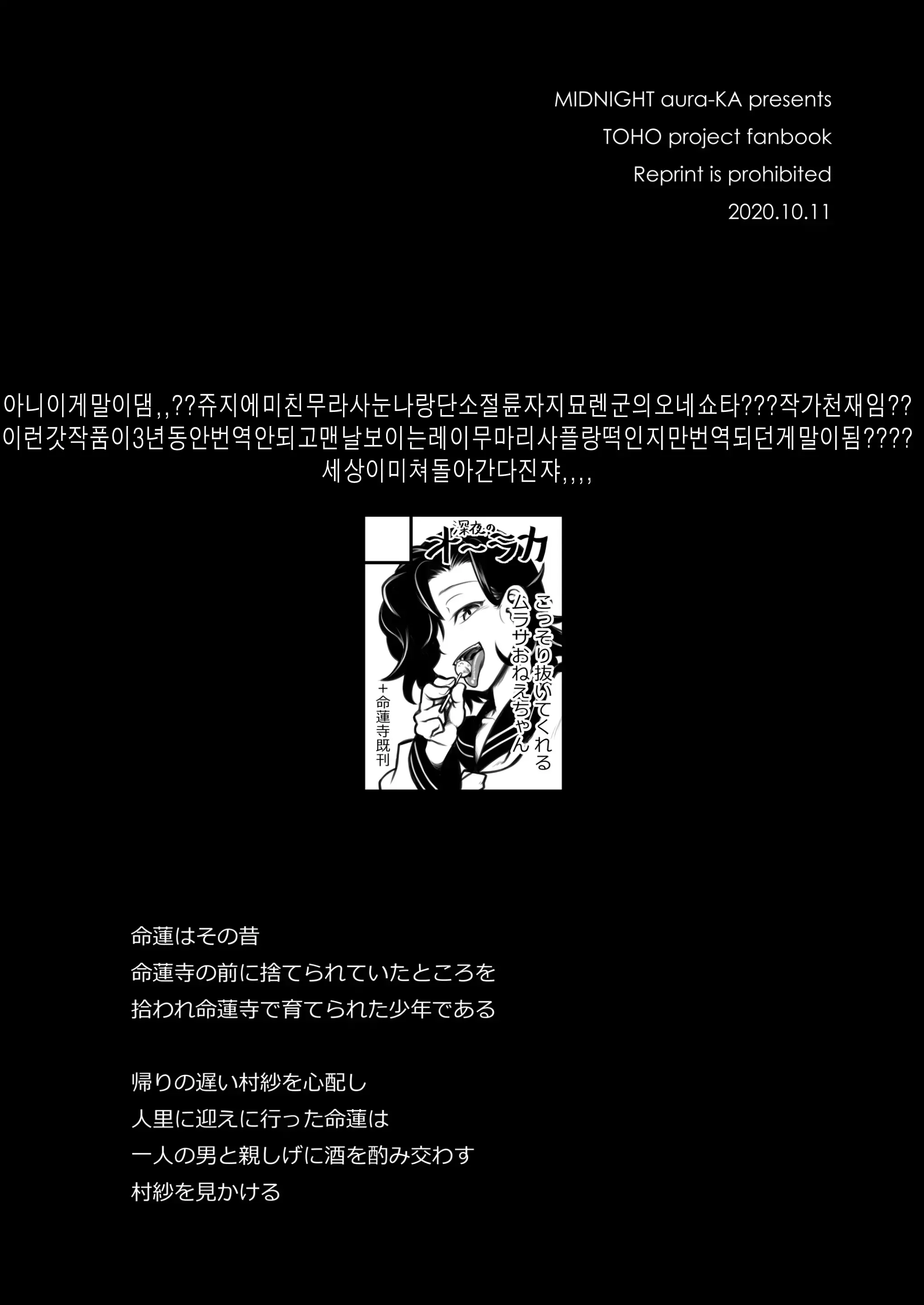 웹툰 이미지 21