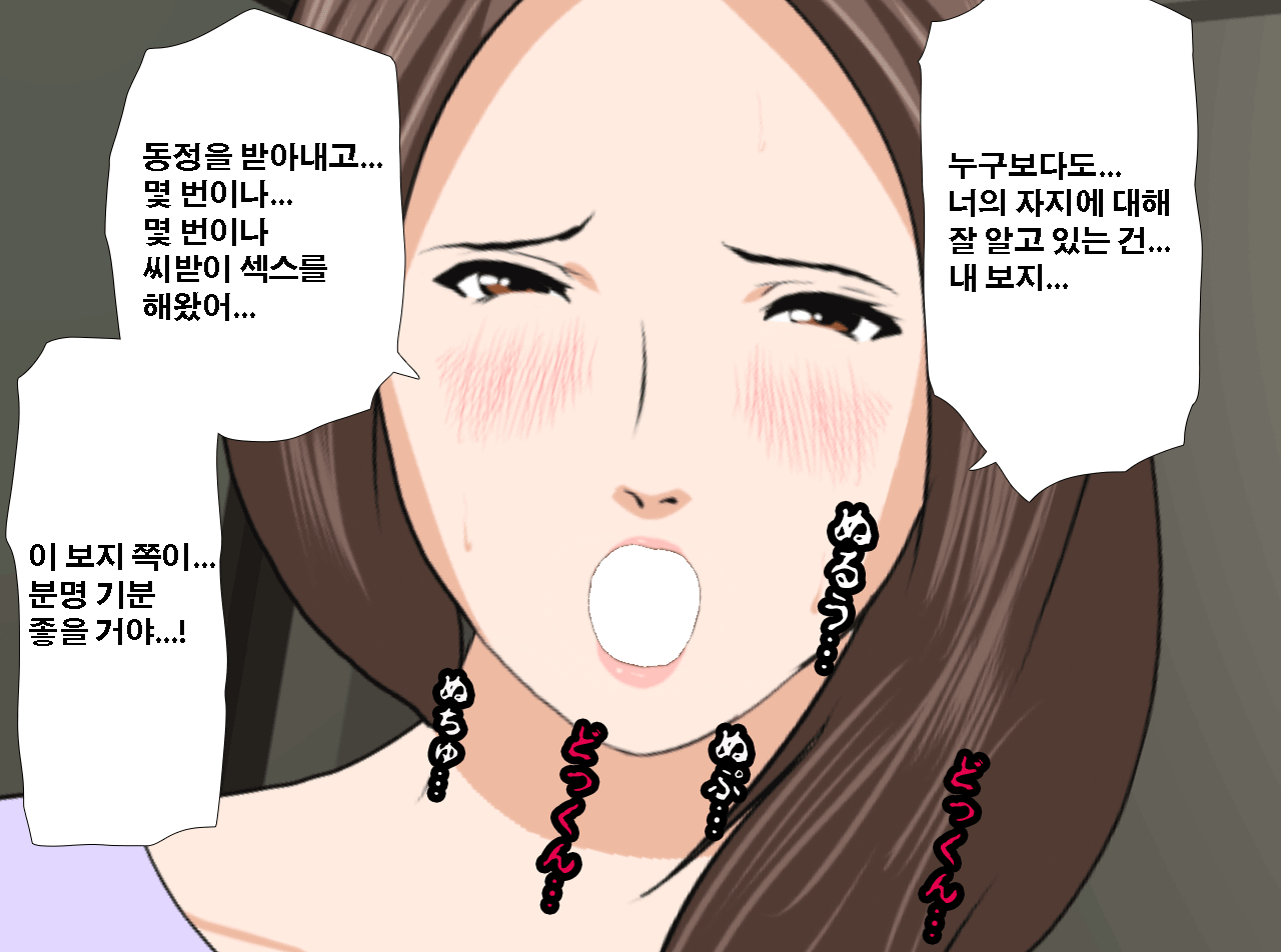 웹툰 이미지 297