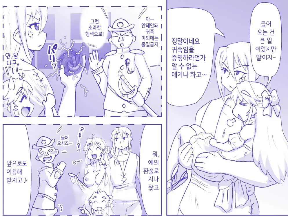 웹툰 이미지 489