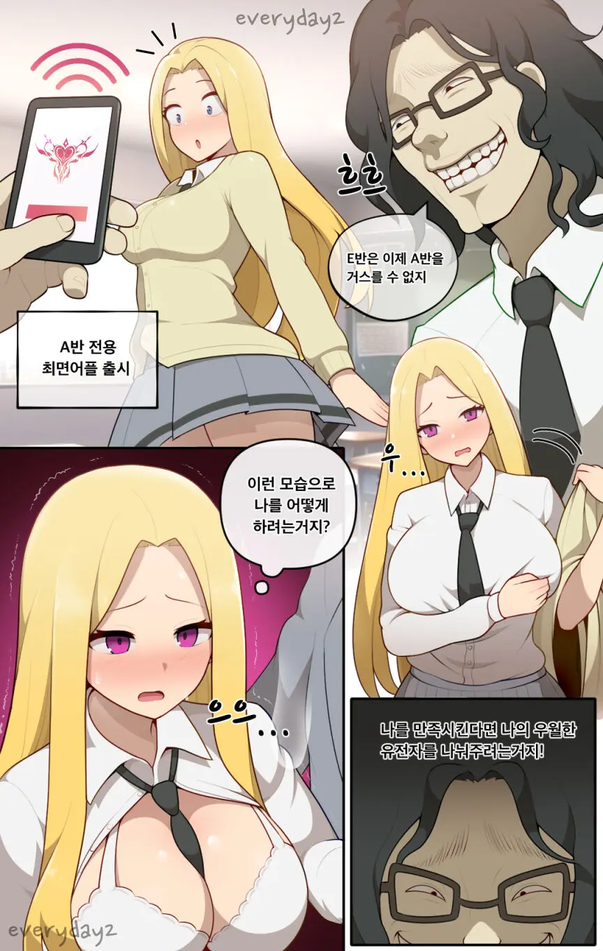 웹툰 이미지 0