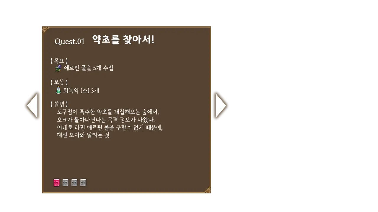 웹툰 이미지 67