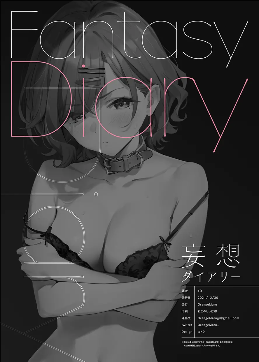 웹툰 이미지 25