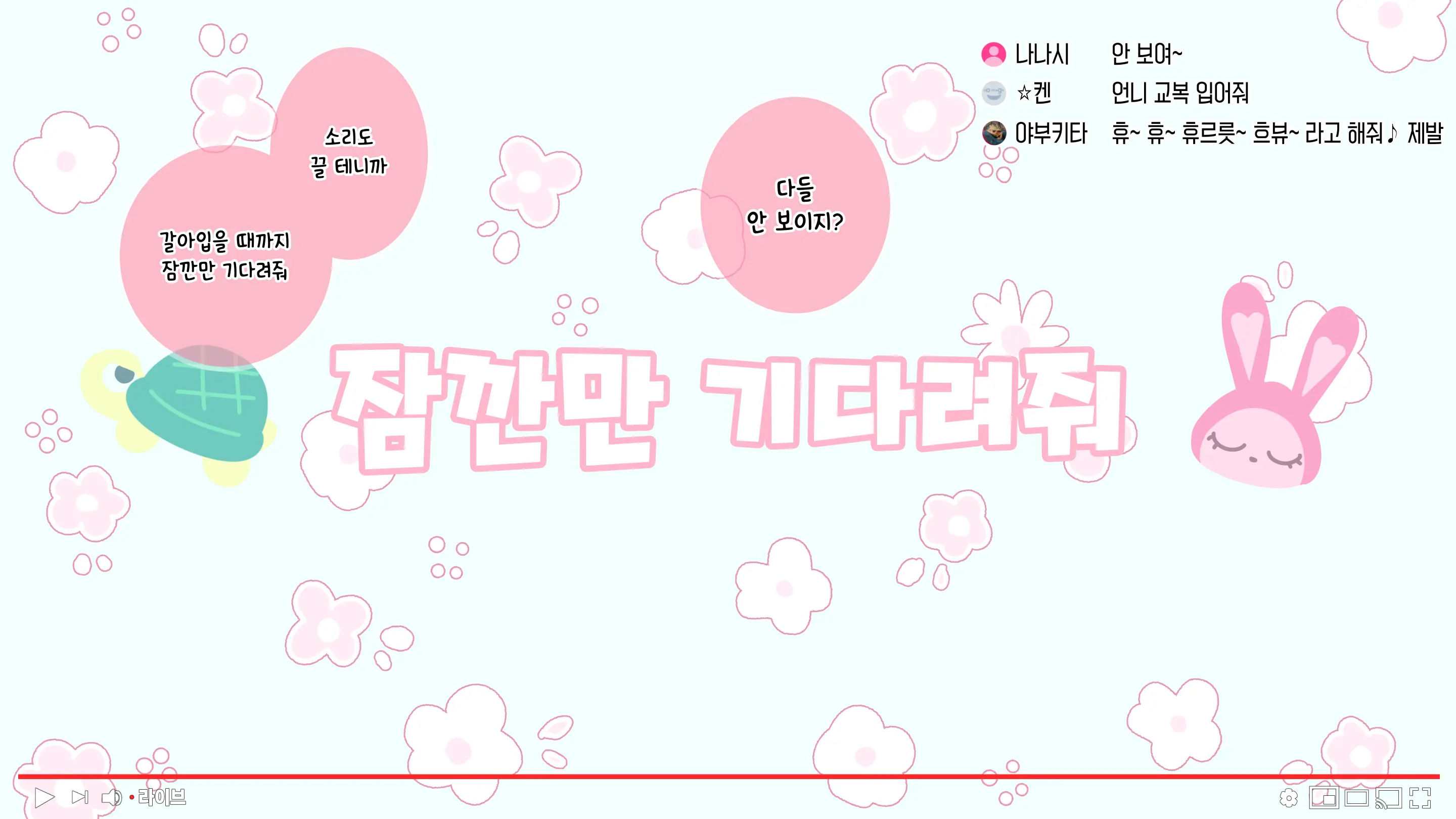 웹툰 이미지 41