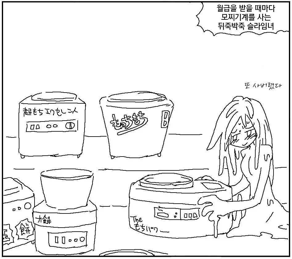 웹툰 이미지 332