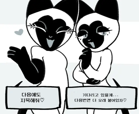 웹툰 이미지 10