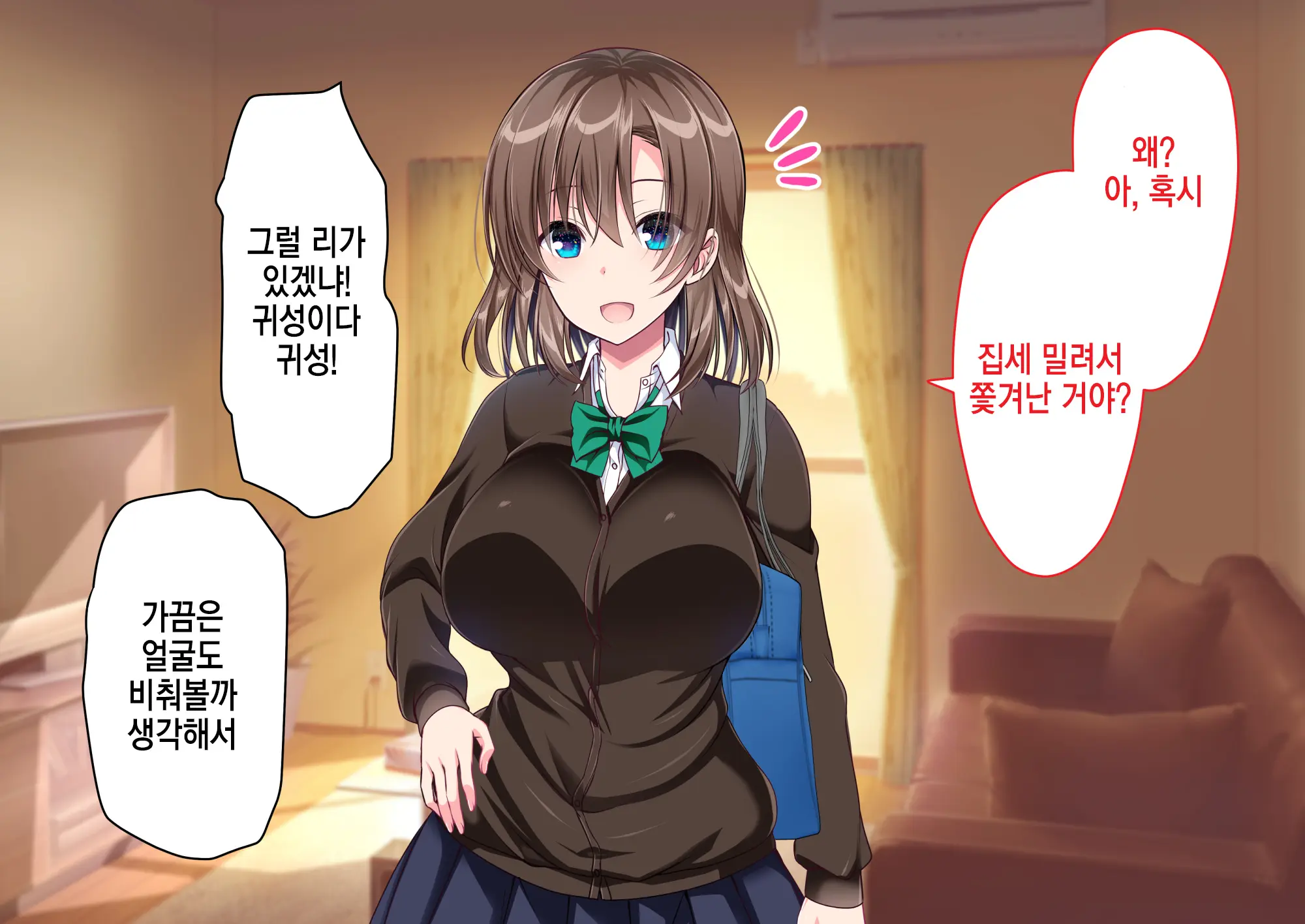웹툰 이미지 4