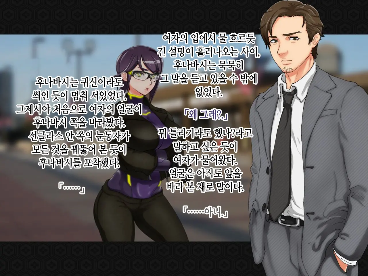 웹툰 이미지 13