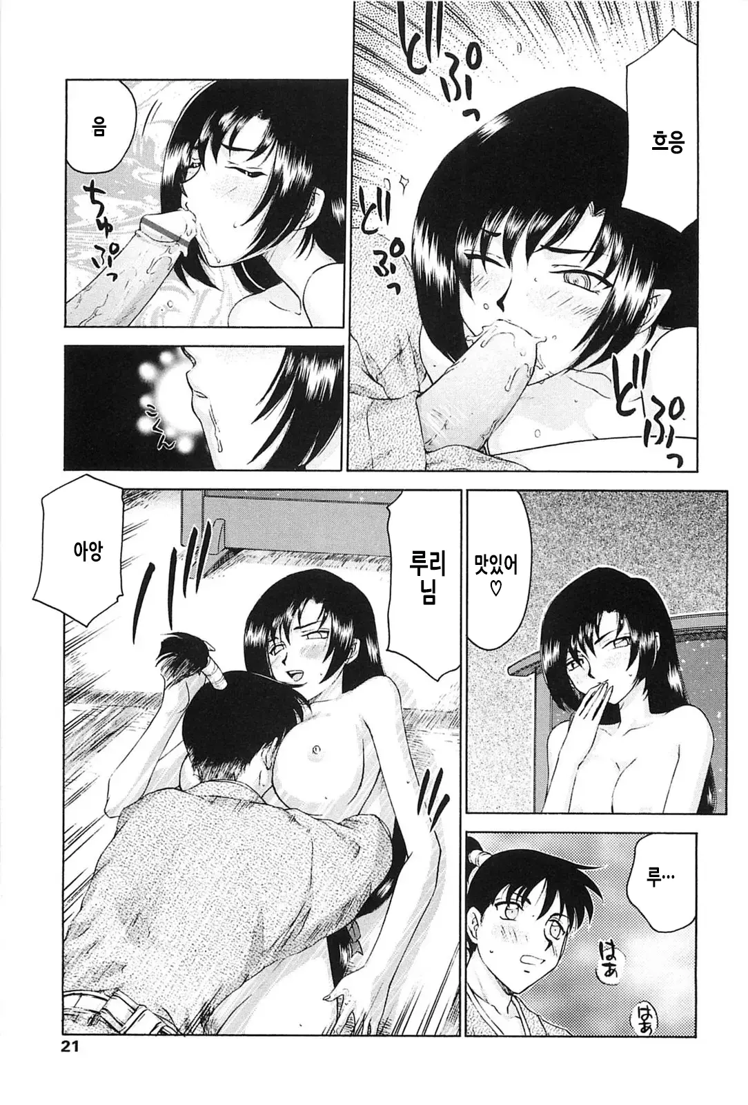 웹툰 이미지 18
