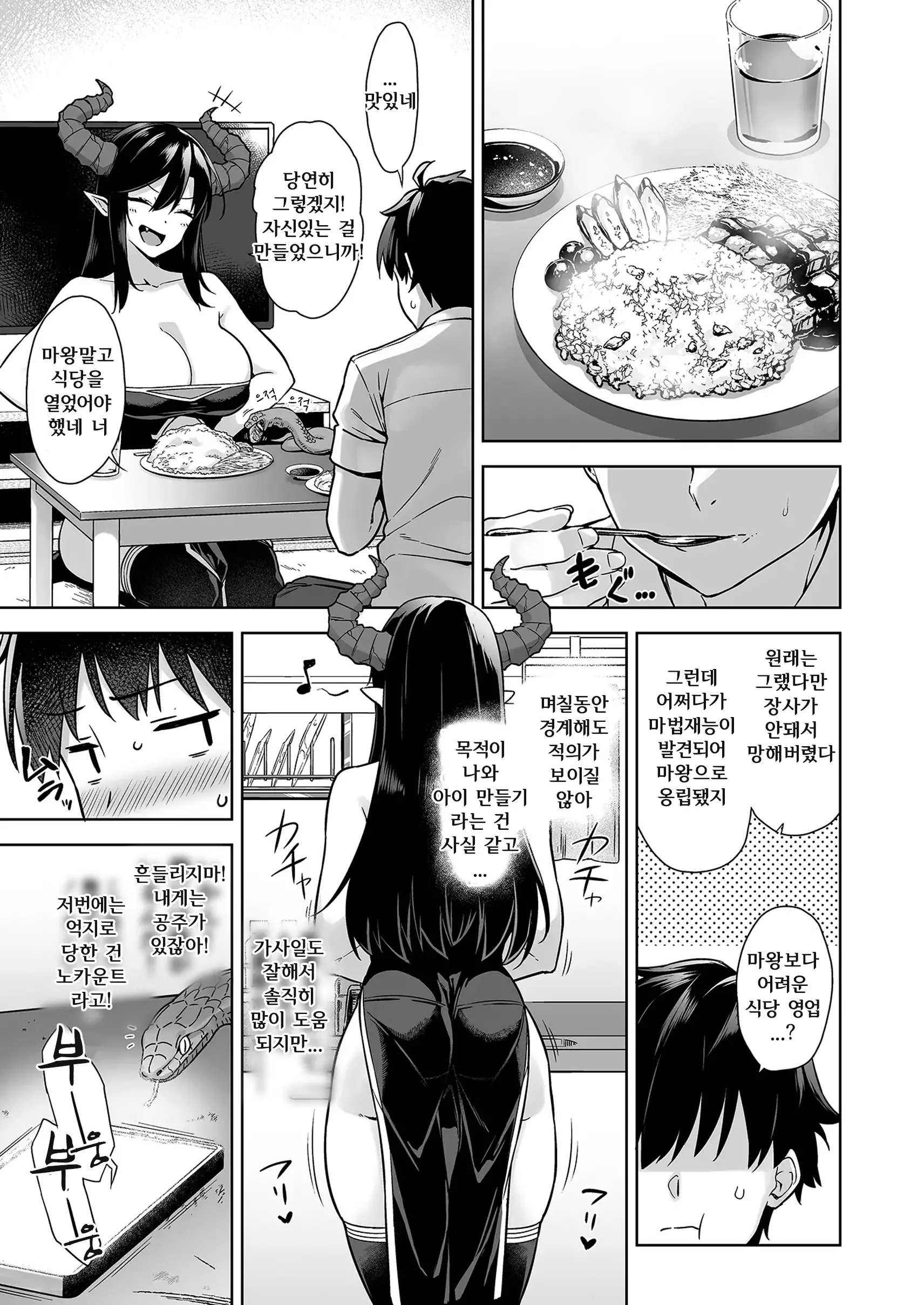 웹툰 이미지 21