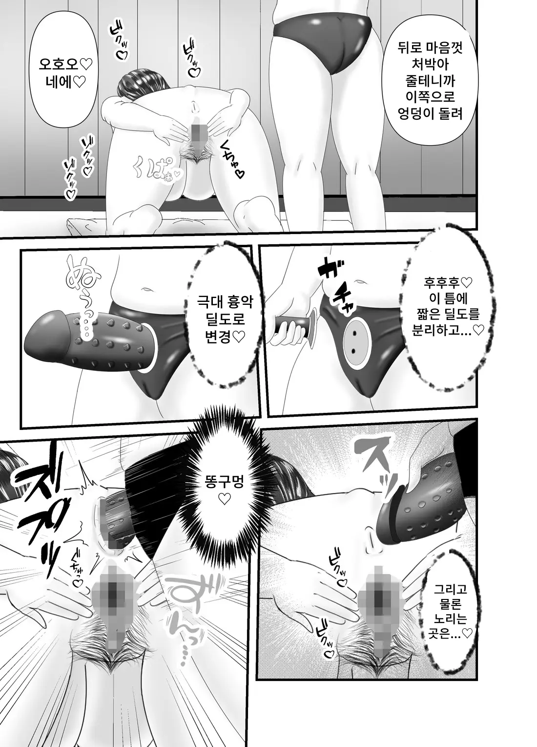 웹툰 이미지 22