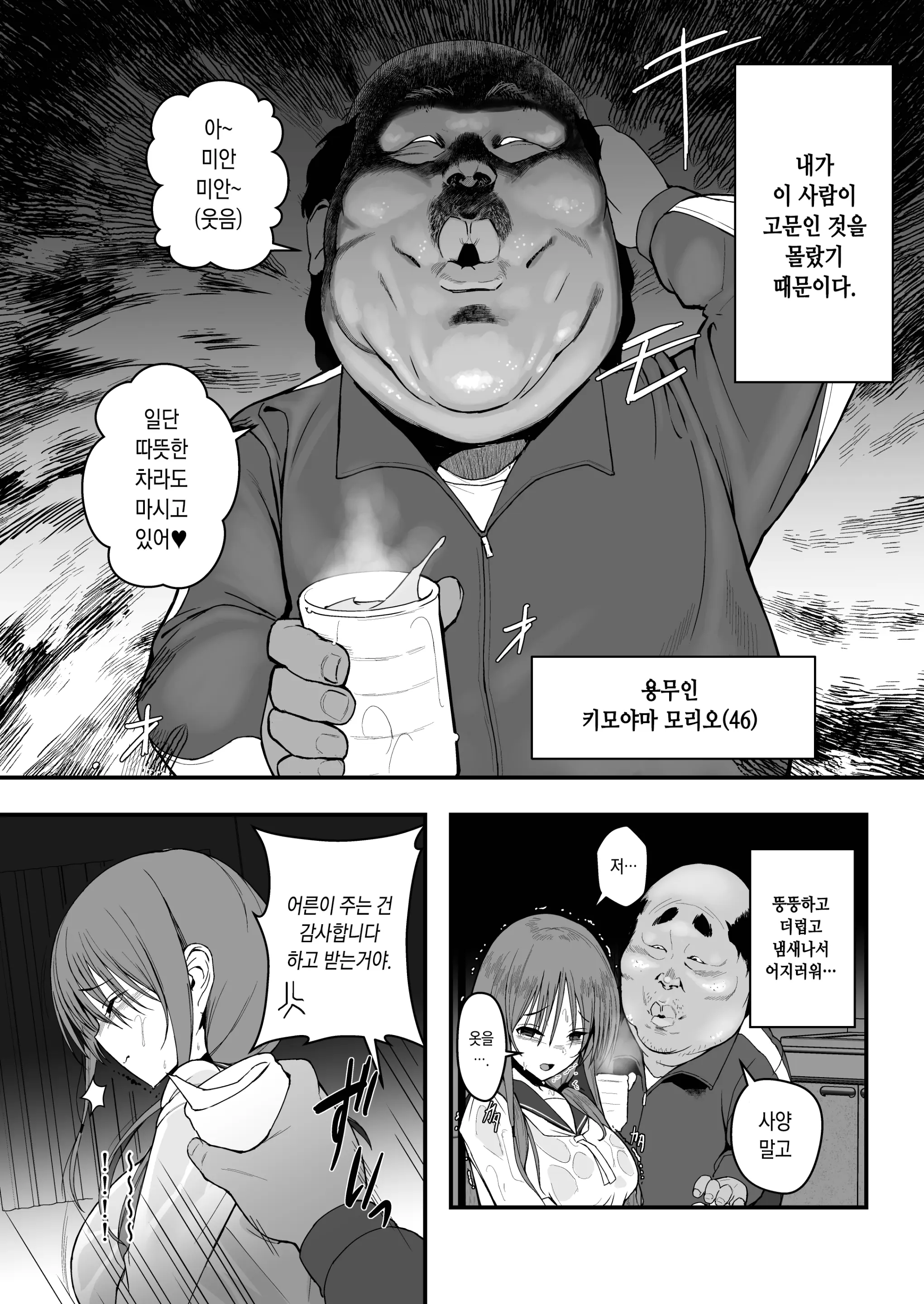 웹툰 이미지 11