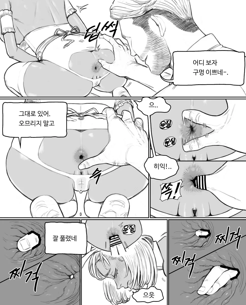 웹툰 이미지 9