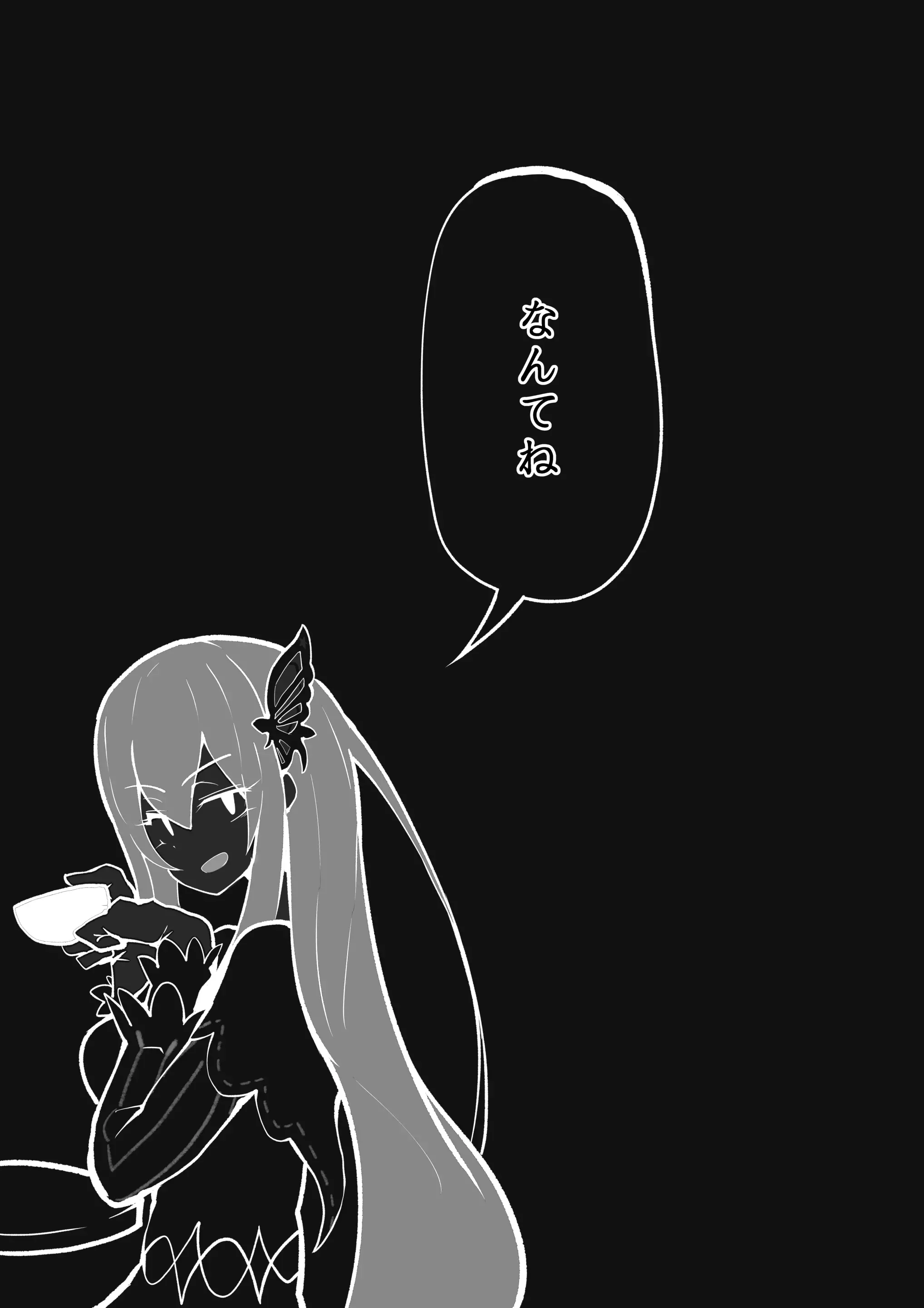웹툰 이미지 45