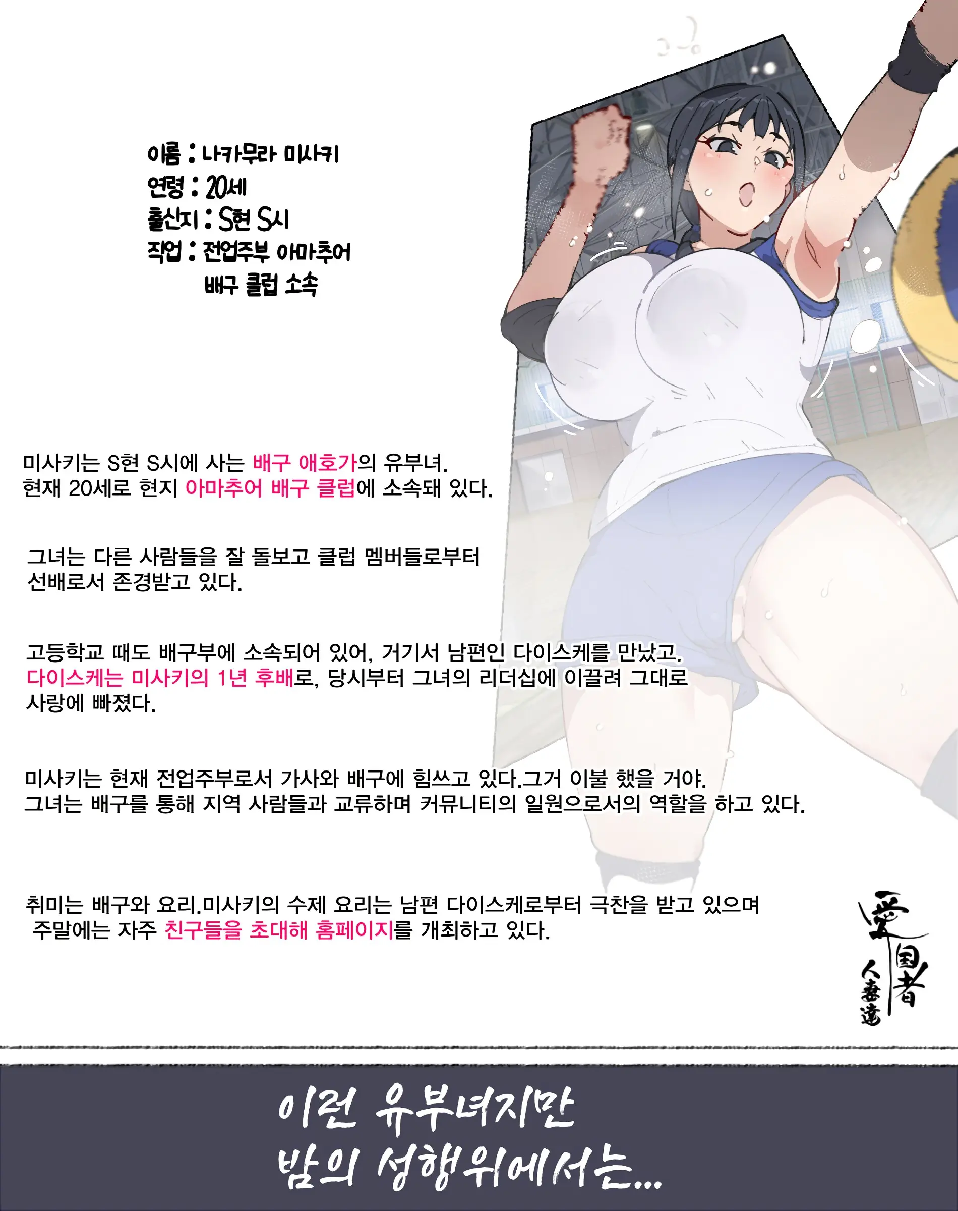 웹툰 이미지 19
