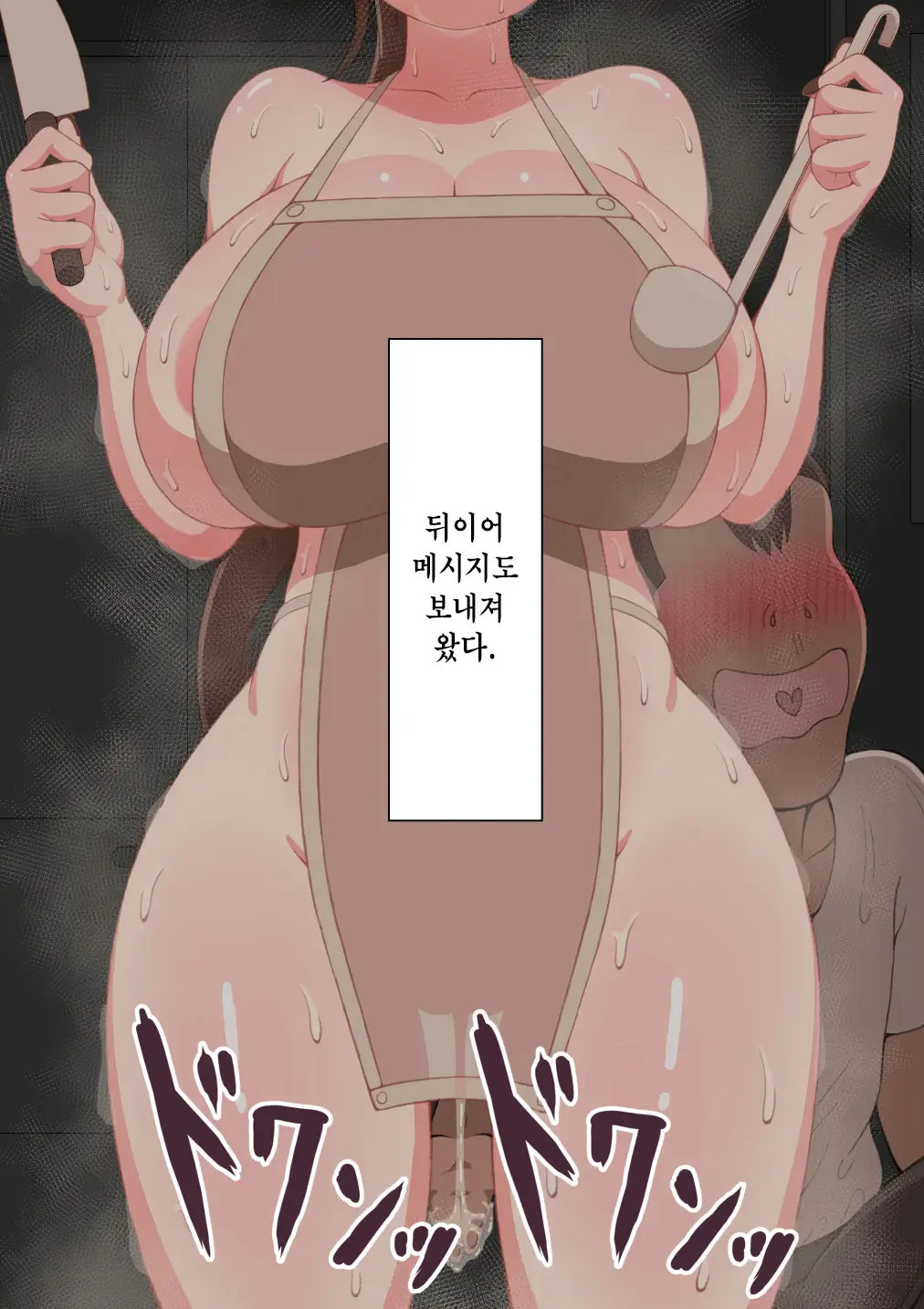 웹툰 이미지 179
