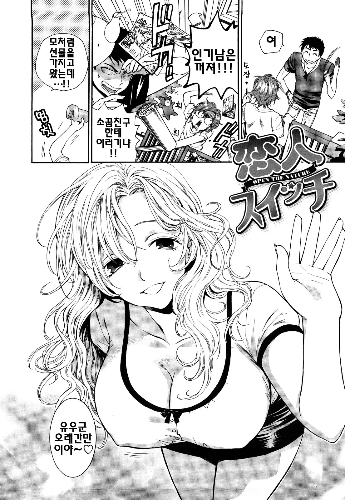 웹툰 이미지 187