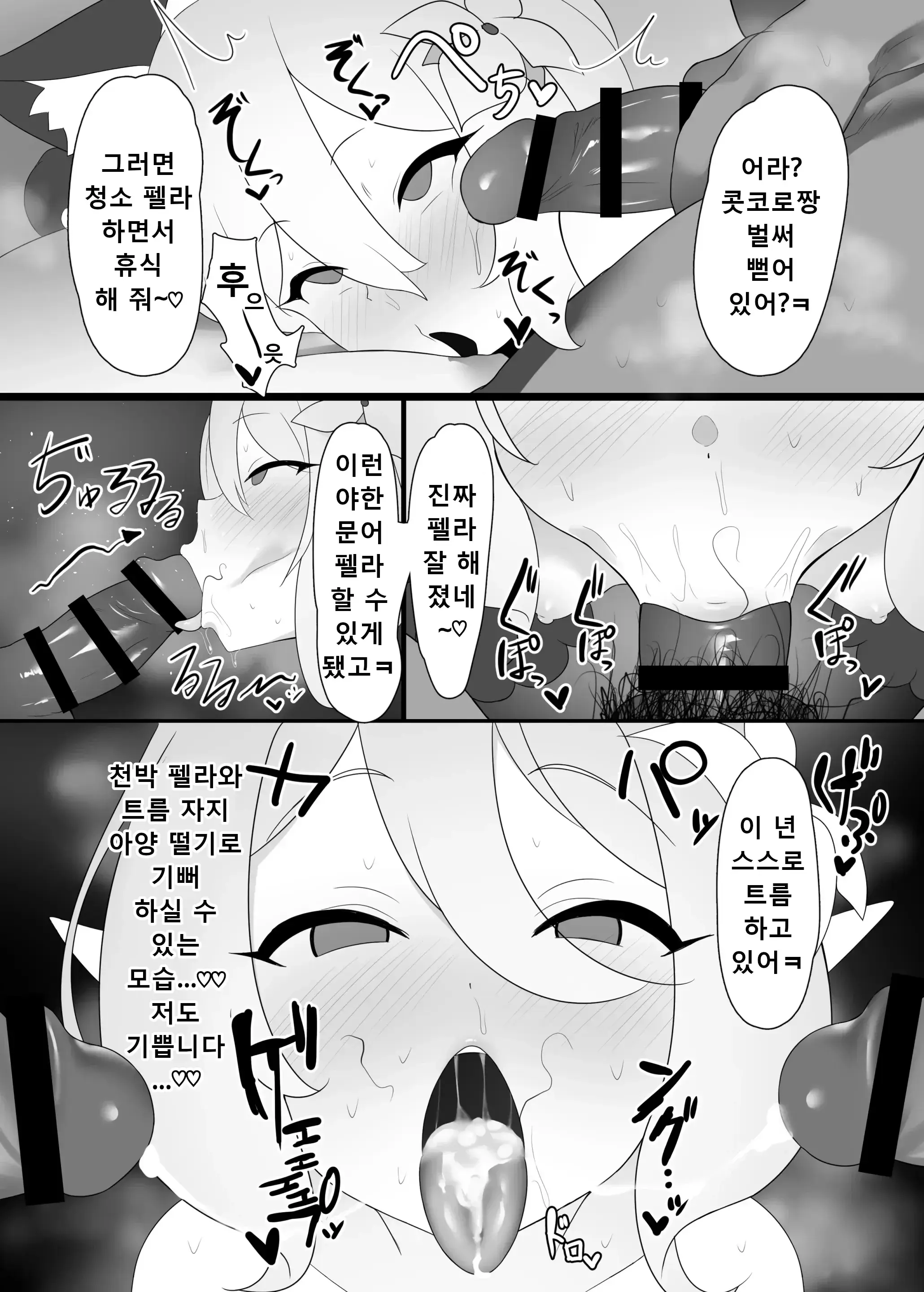 웹툰 이미지 17