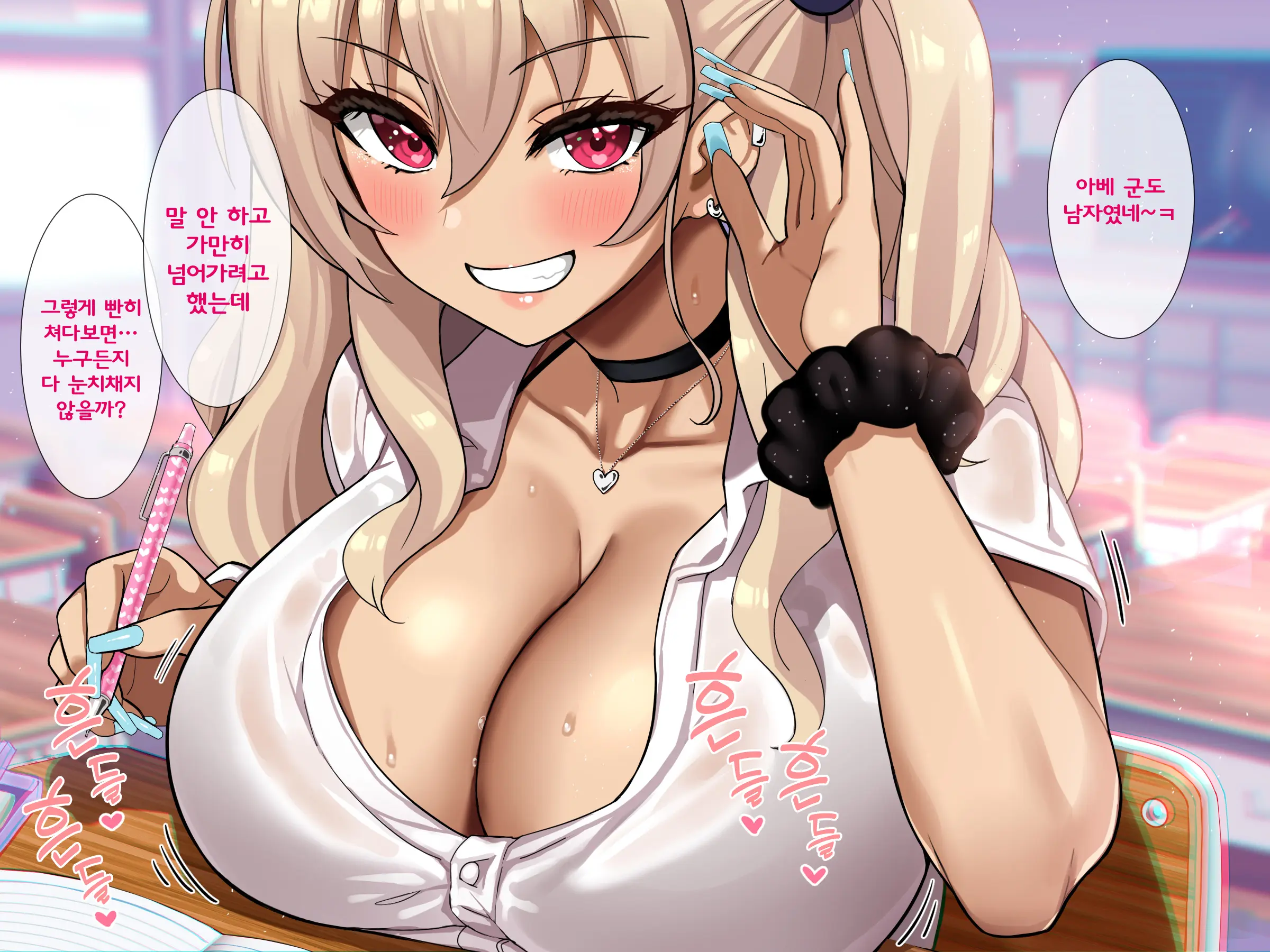 웹툰 이미지 67