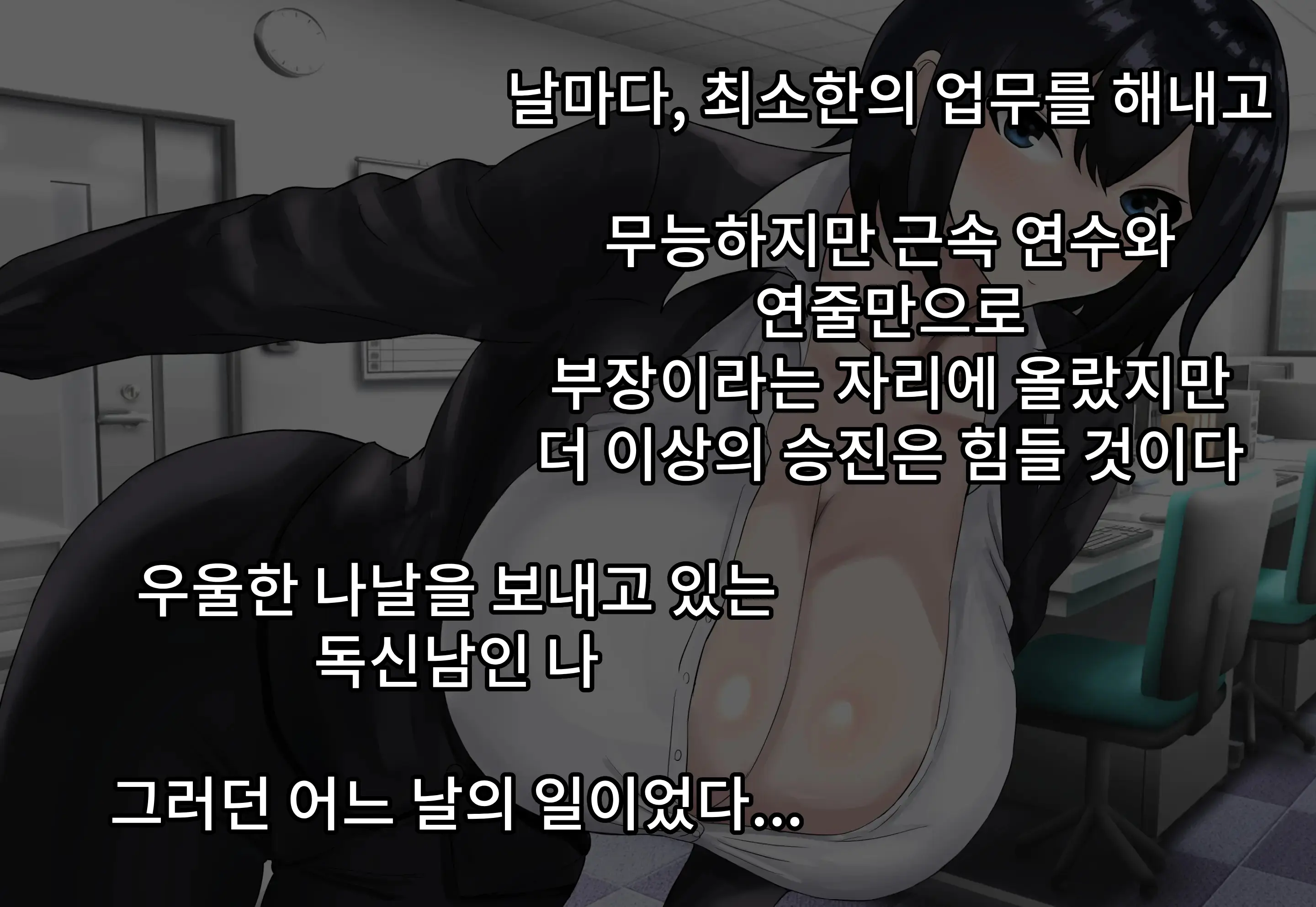 웹툰 이미지 5