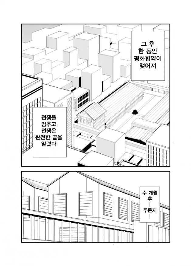 웹툰 이미지 14