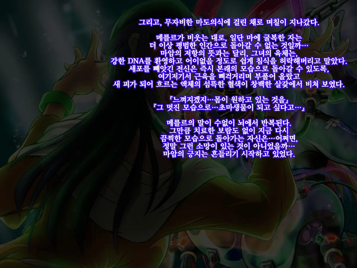 웹툰 이미지 81