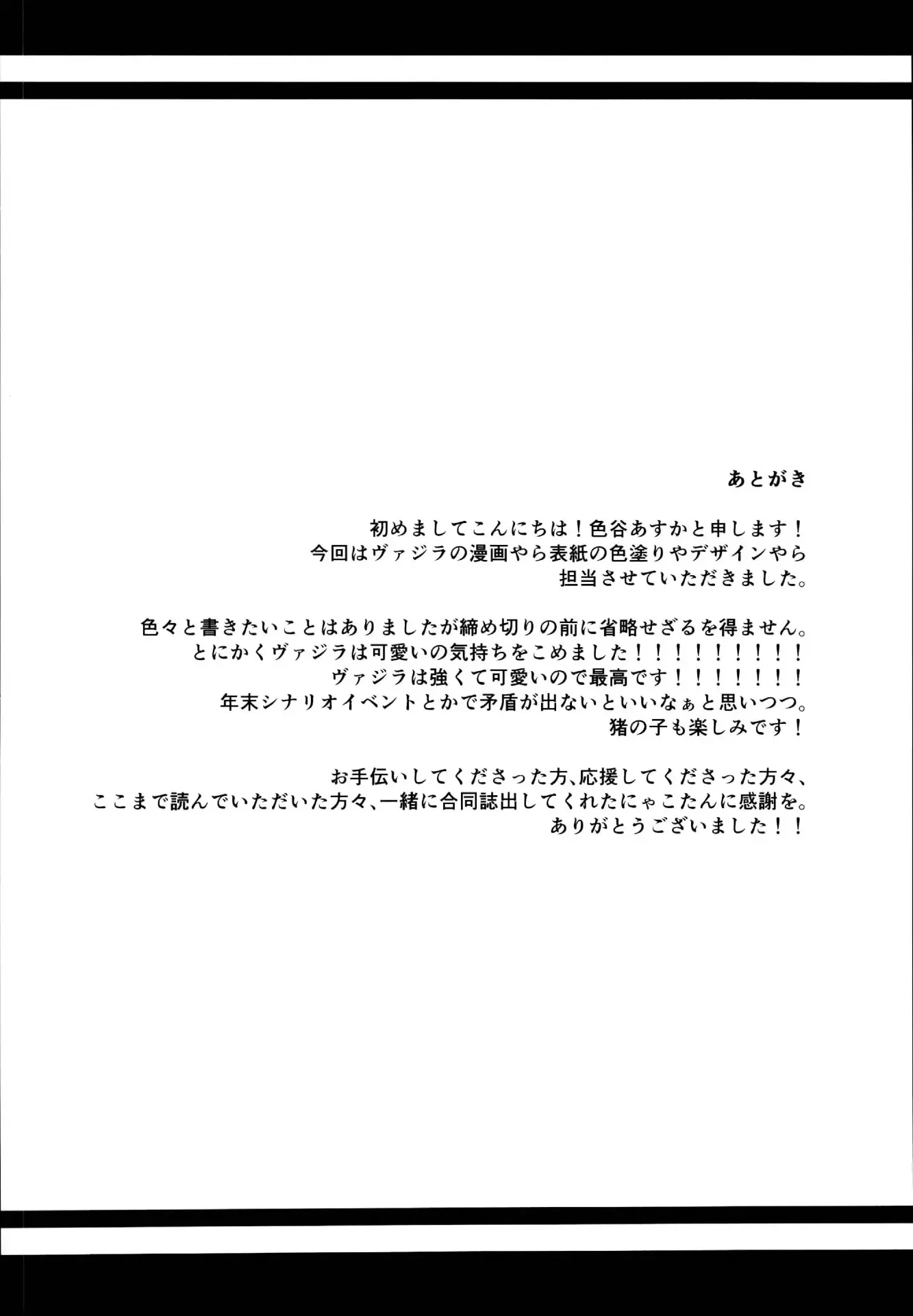 웹툰 이미지 27
