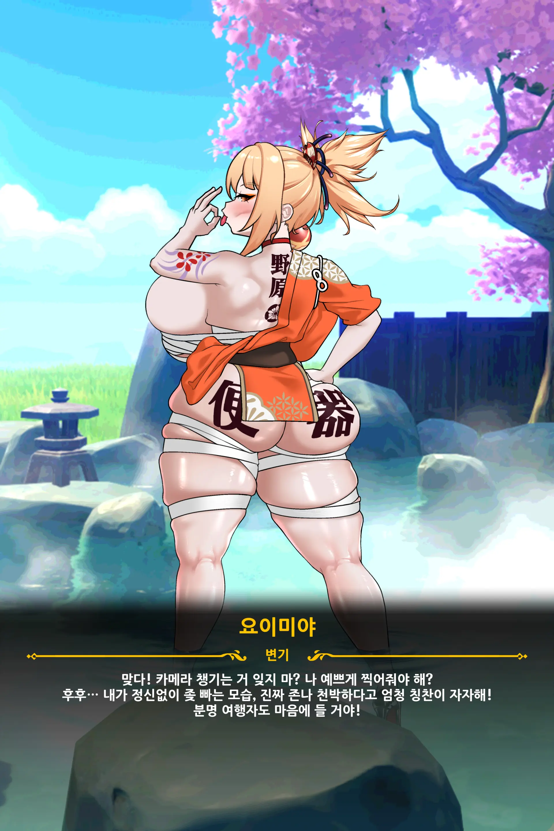 웹툰 이미지 55