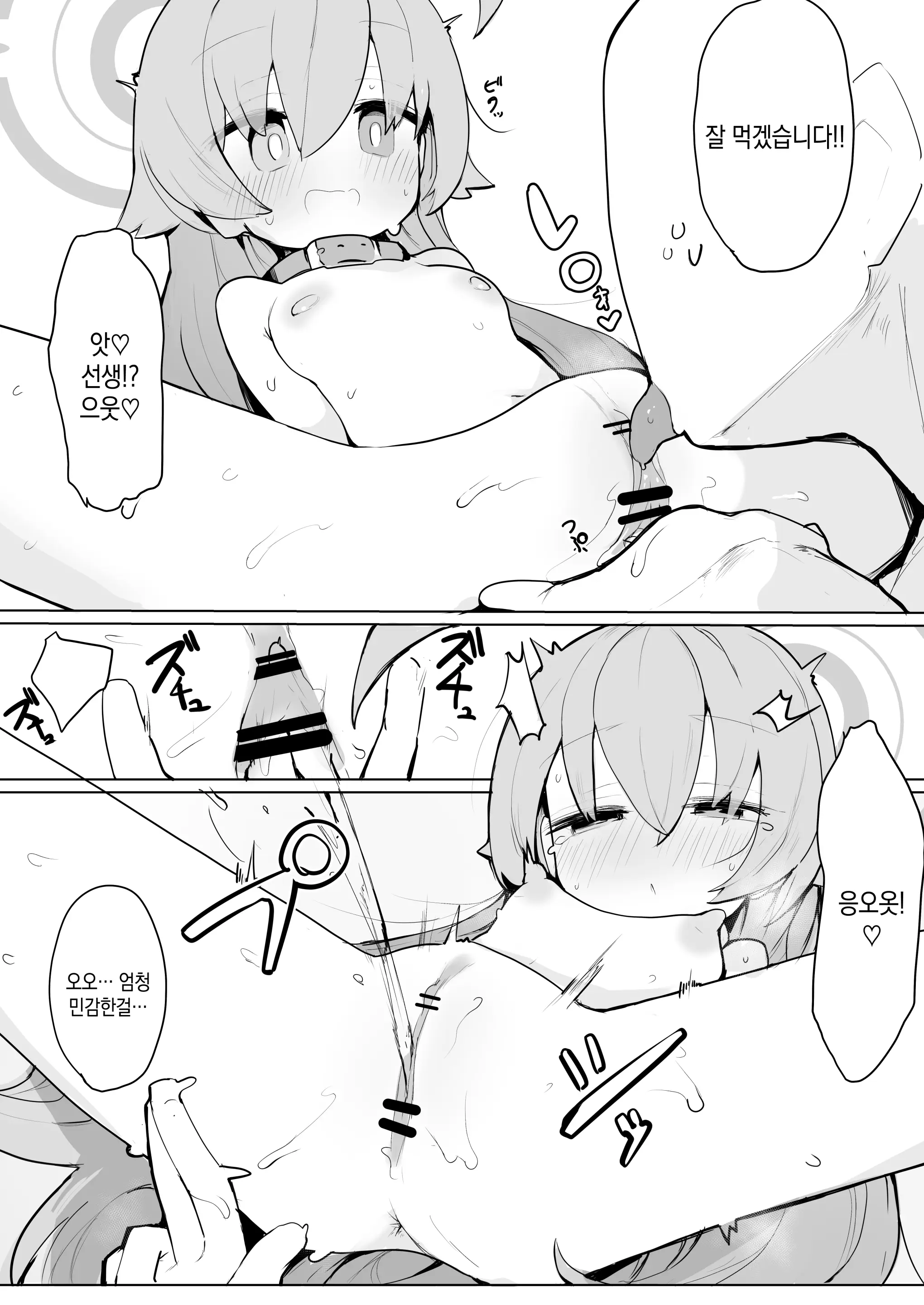웹툰 이미지 20