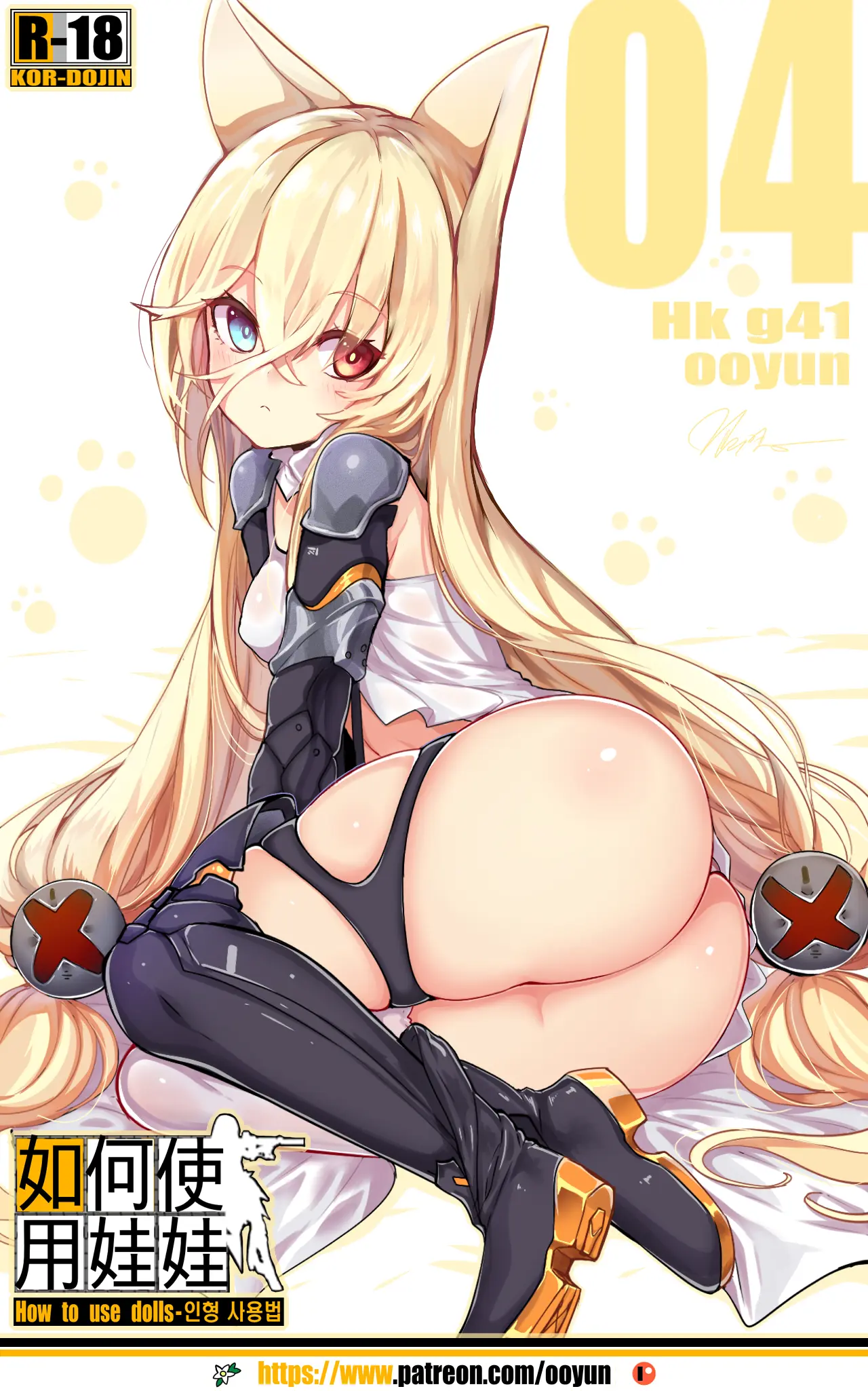 웹툰 이미지 36